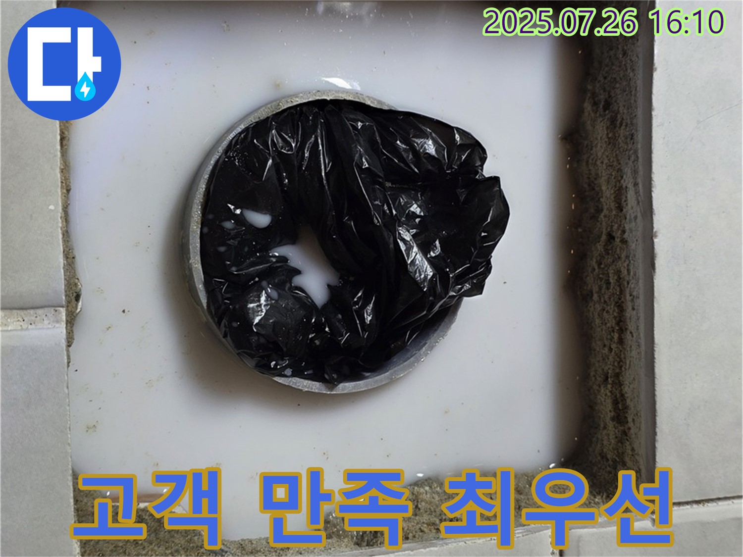 고객 만족 최우선 - 친절하고 상세한 상담 약속