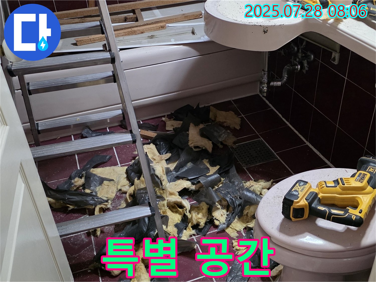 남양주 화도 두산아파트 욕실 누수 - 철거 후 텅 빈 공간 - 나만의 특별한 공간으로 재탄생시켜 보세요!