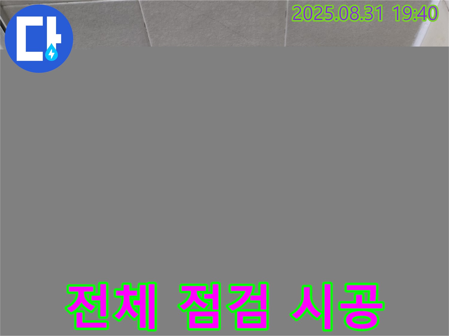 분당구 산운동 욕실 실리콘 시공 - 샤워부스 전체 실리콘 점검 및 꼼꼼한 보수!