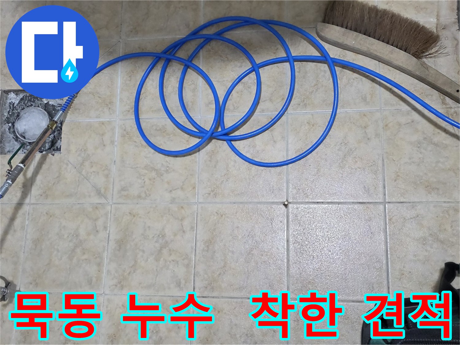 합리적인 가격 - 고압 인젝션