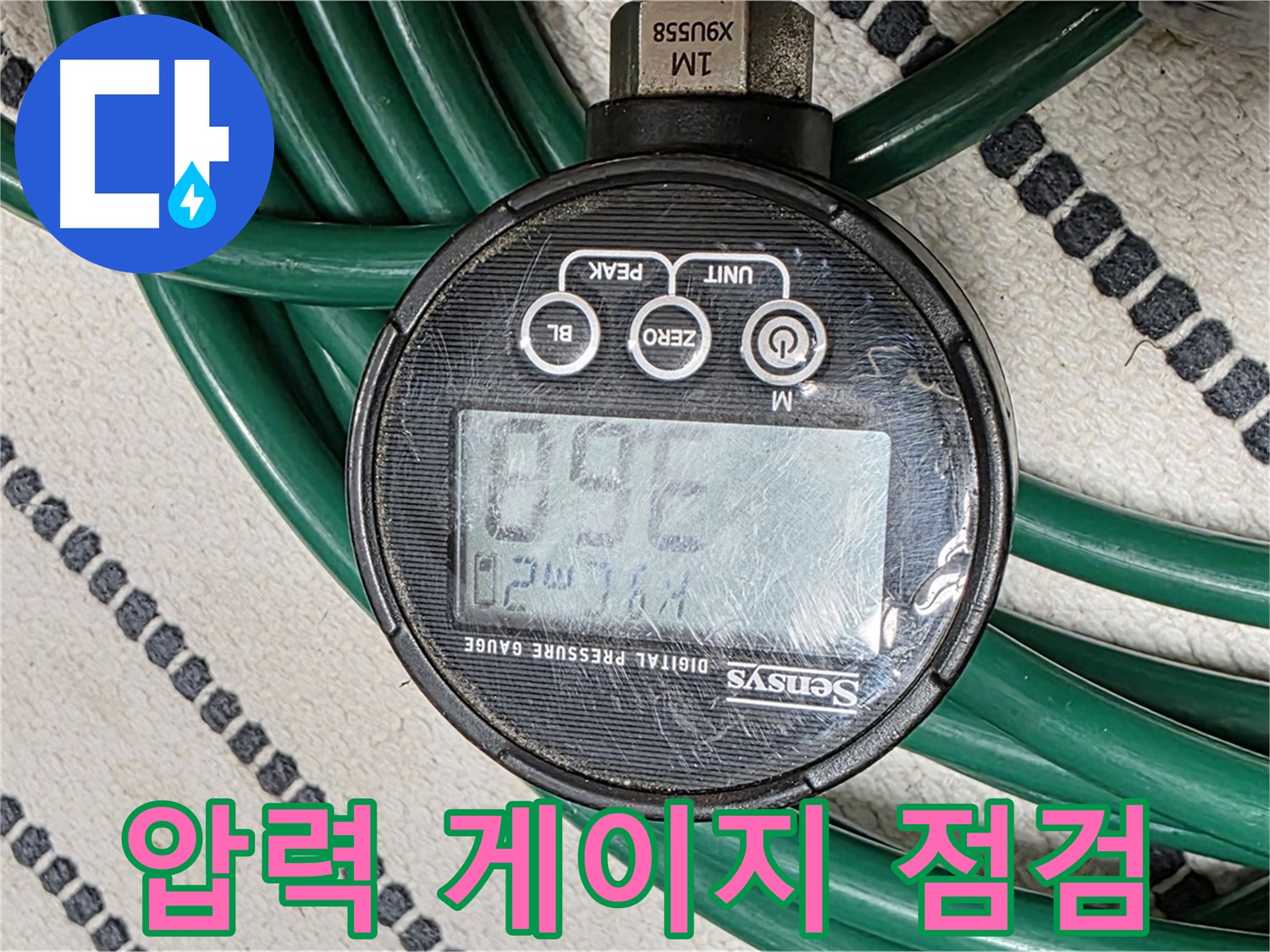 정확한 누수 탐지를 위한 압력 게이지 점검 - 숙련된 기술자의 필수 과정
