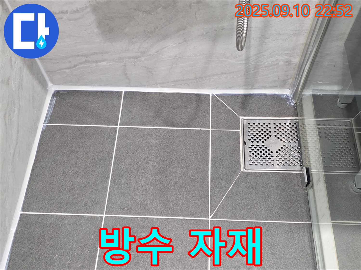 파주시 동패동 운정어반프라임 - 최고급 방수 자재 사용으로 완벽 방수