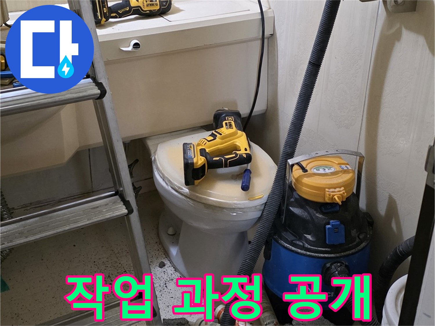 스프링 청소 - 작업 과정 상세 공개