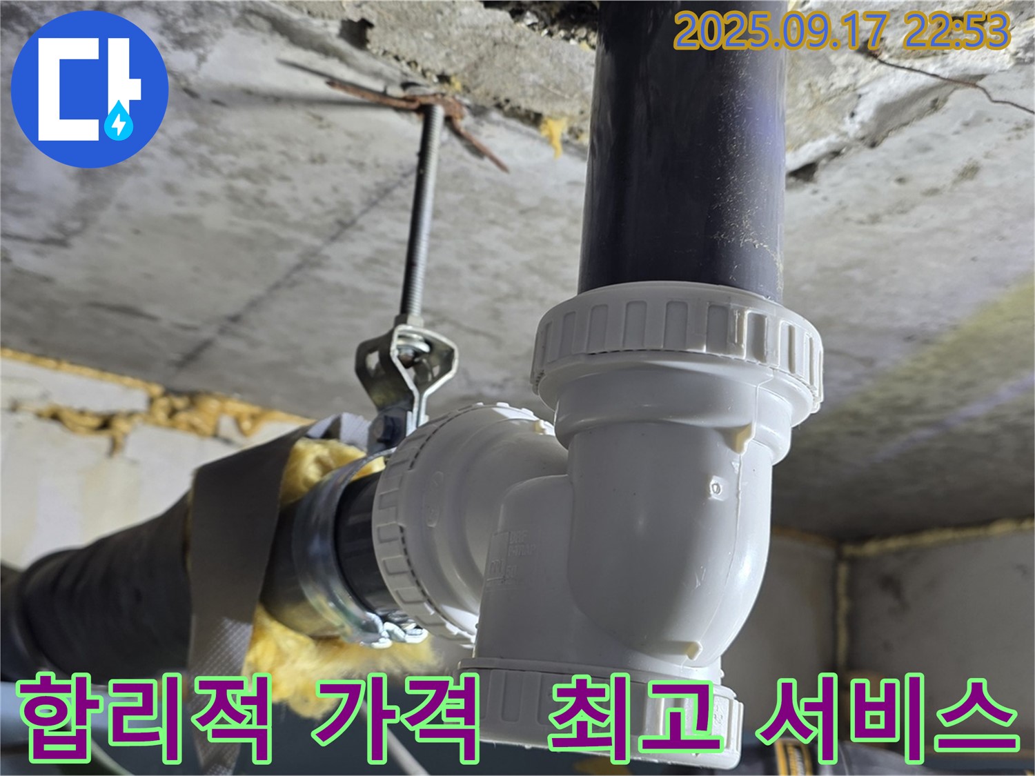 광명로 누수 - 합리적인 가격으로 최고의 누수 해결 서비스를 제공합니다.
