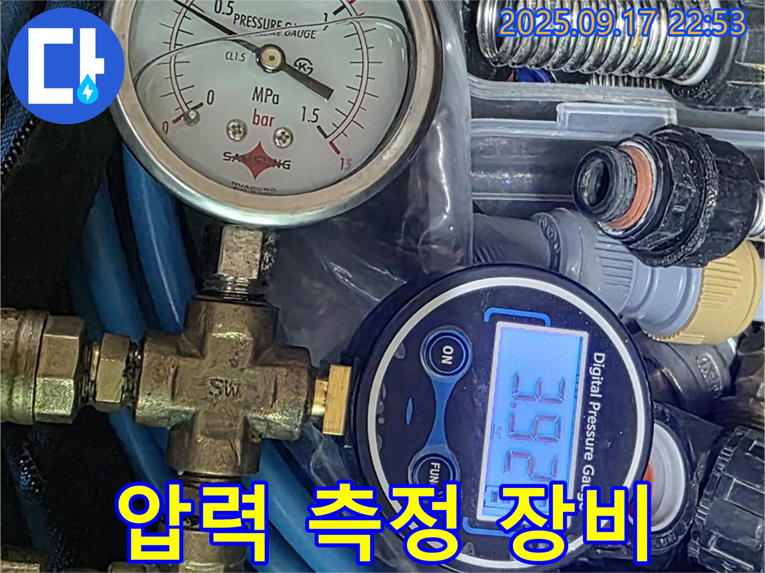 누수 탐지를 위한 - 압력 측정 장비 풀세트 준비 완료.