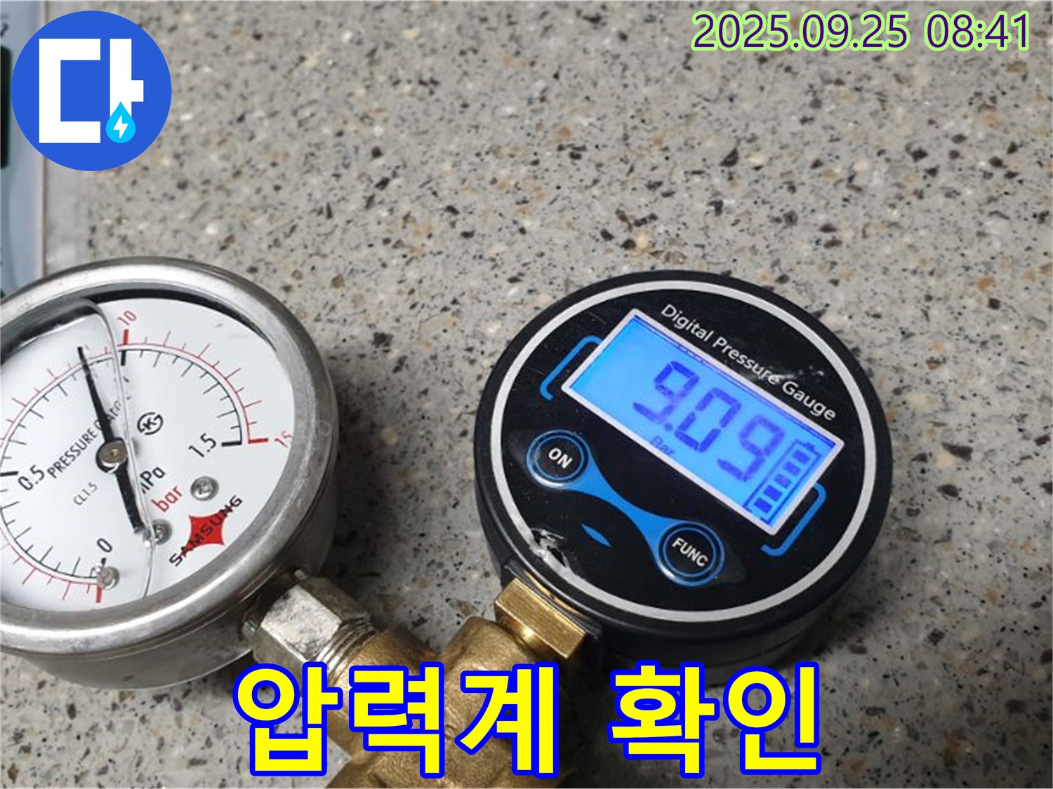 압력계를 사용하여 누수 여부를 꼼꼼히 확인하는 모습 - 양주시 백석읍 기산리 누수 현장