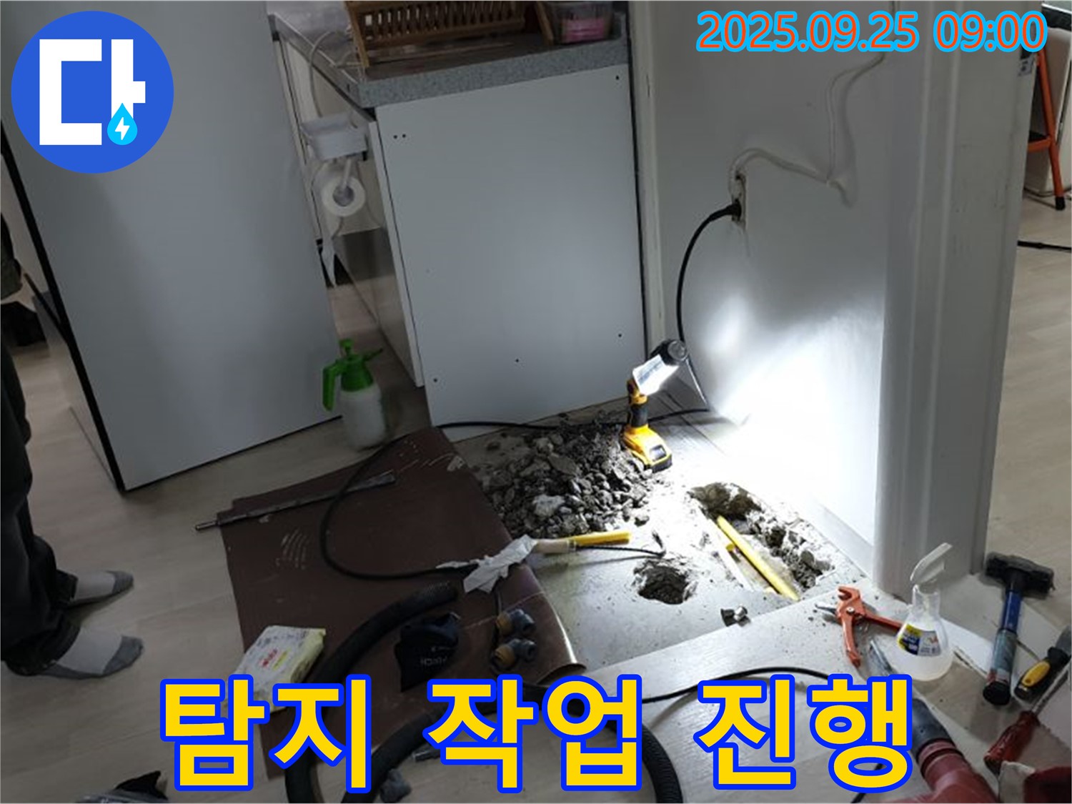 양주시 백석읍 연곡리 주택 누수 탐지 작업 - 전문 장비를 이용한 정확한 누수 위치 탐색
