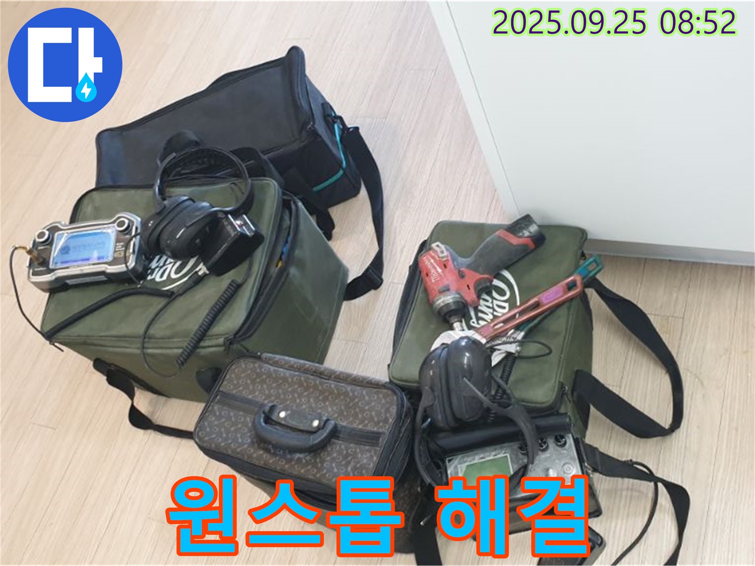 누수 탐지부터 완벽한 공사 마무리까지 - 모든 과정을 책임집니다.