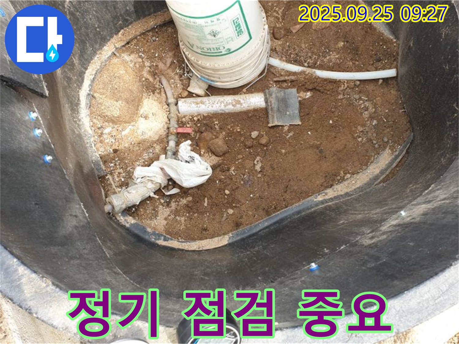 양주시 백석읍 복지리 - 저수조 누수 예방 - 정기 점검으로 미리미리 관리하세요