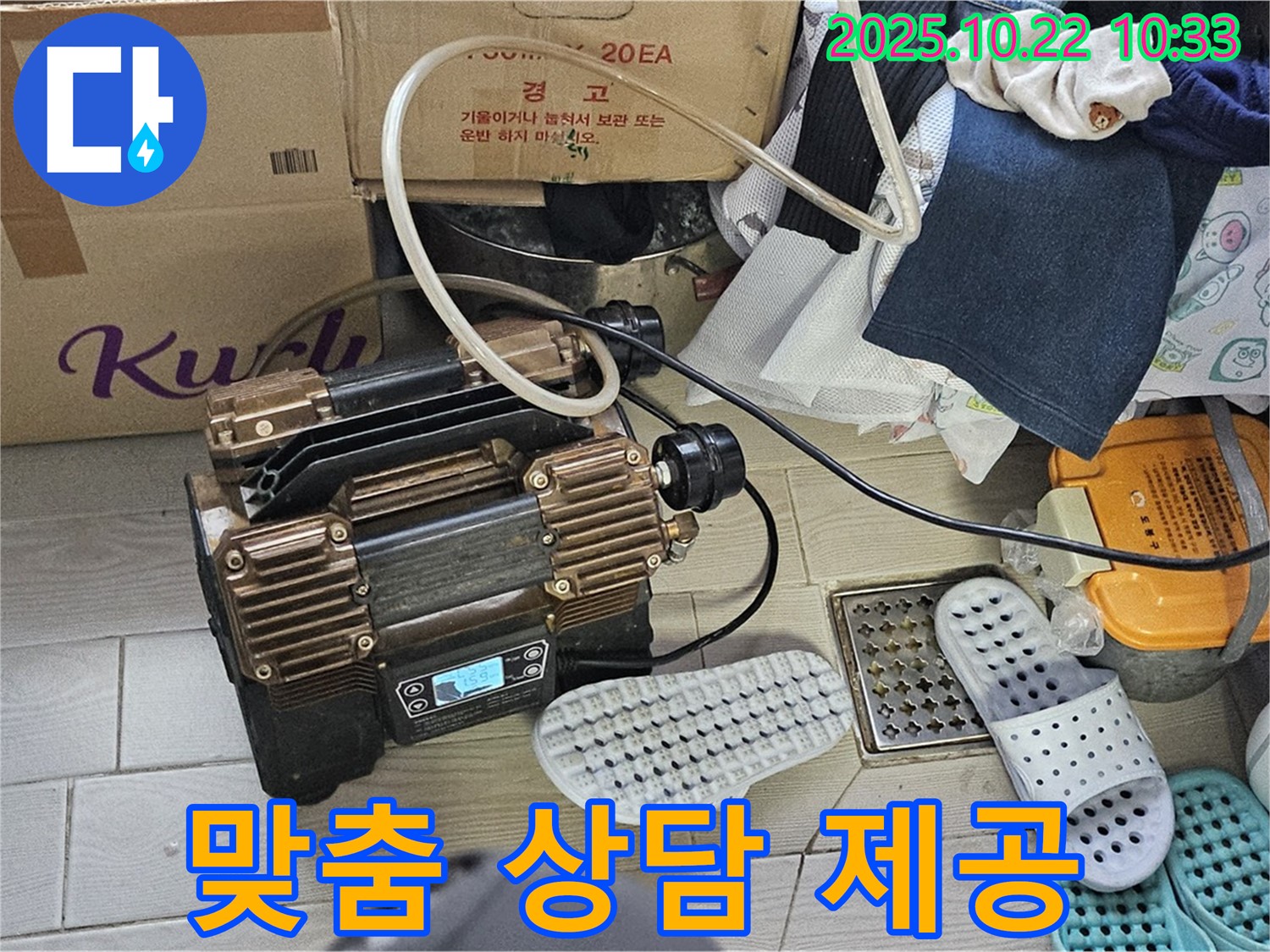 고객님의 상황에 맞는 맞춤 해결책을 제공하고 - 친절하게 상담해 드립니다.