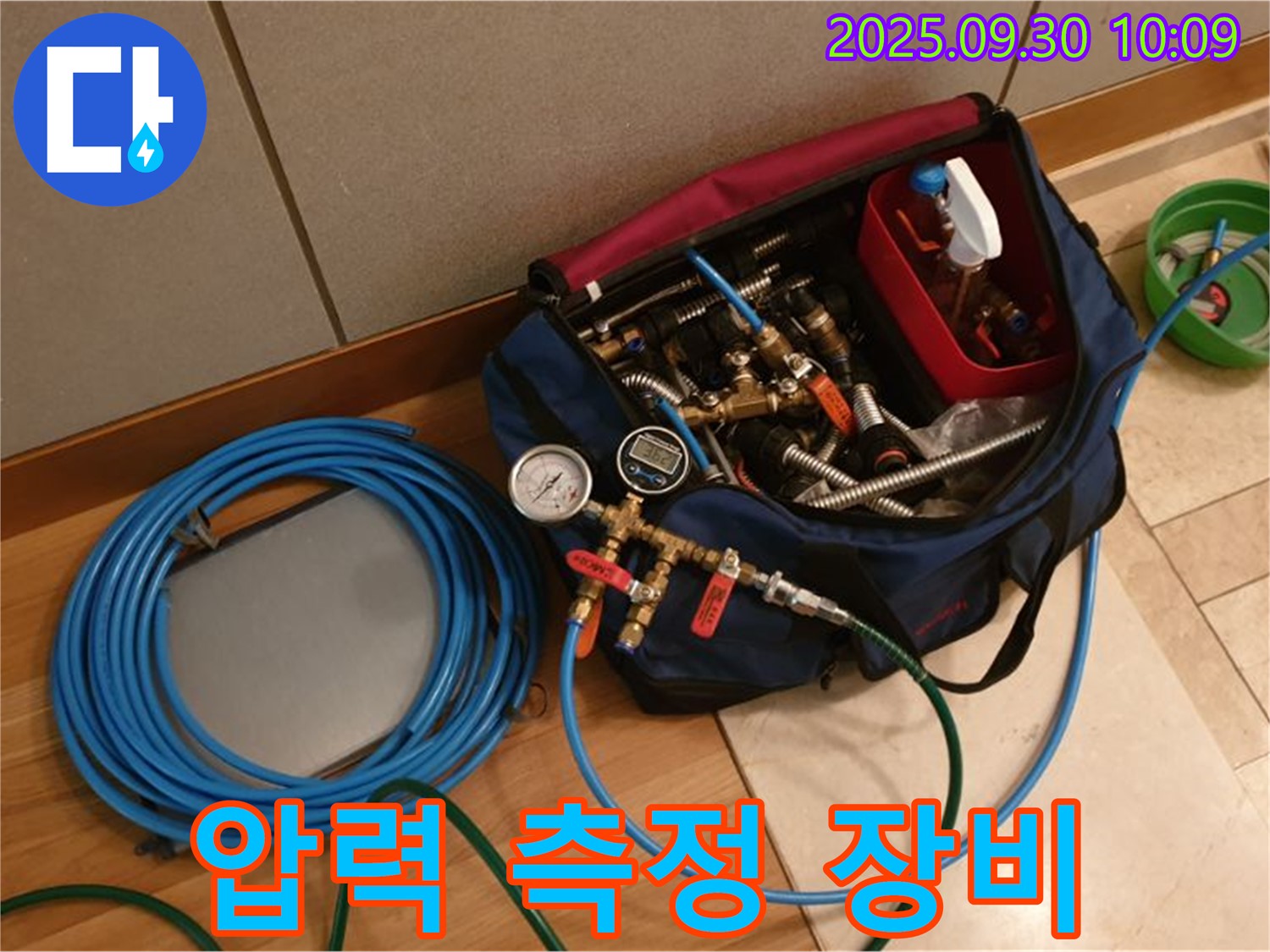 누수 탐지의 핵심 도구 - 압력 측정 장비와 연결 호스 사용법