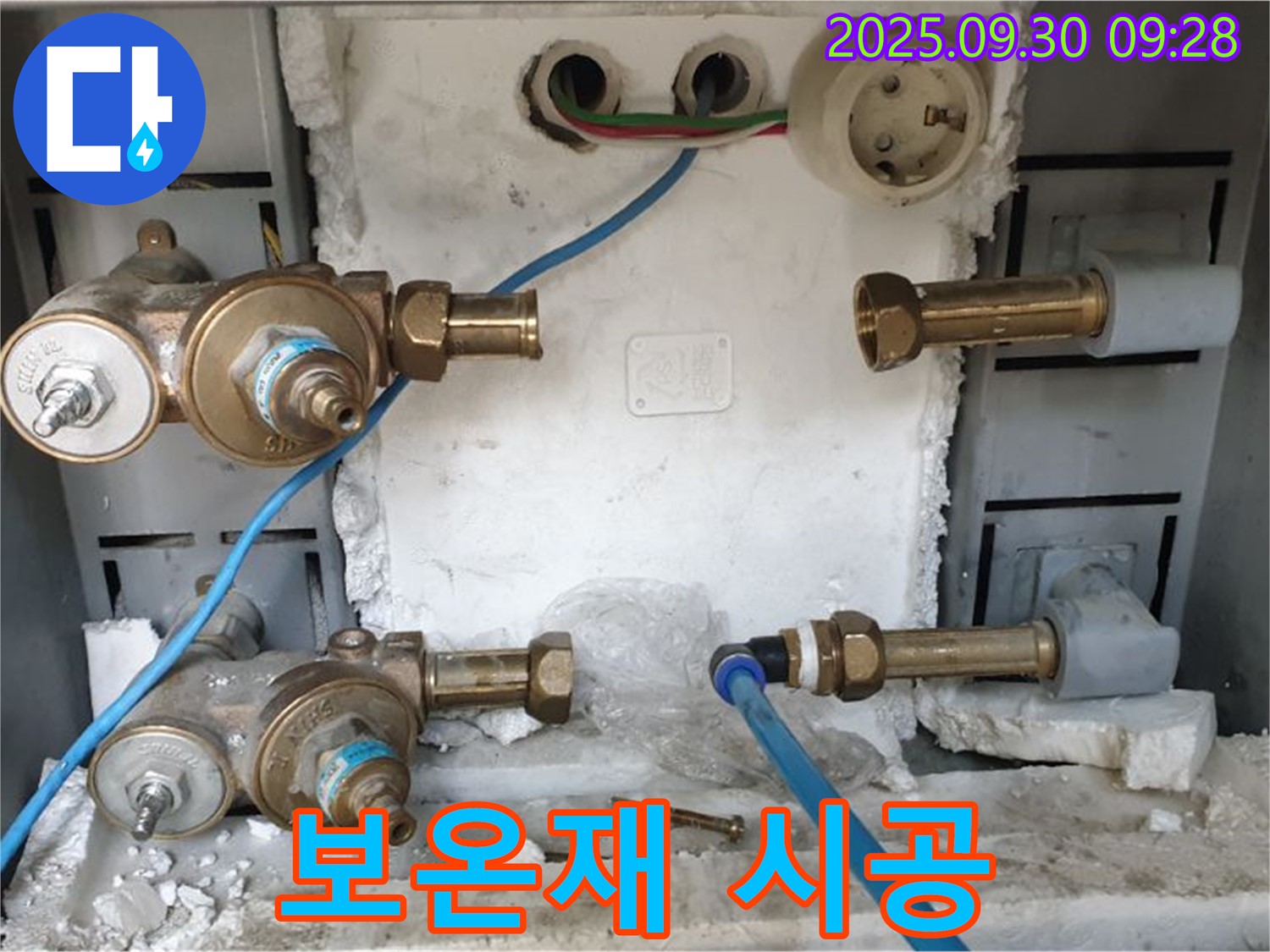 배관 보온재 시공 - 겨울철 동파 방지에 효과적입니다.