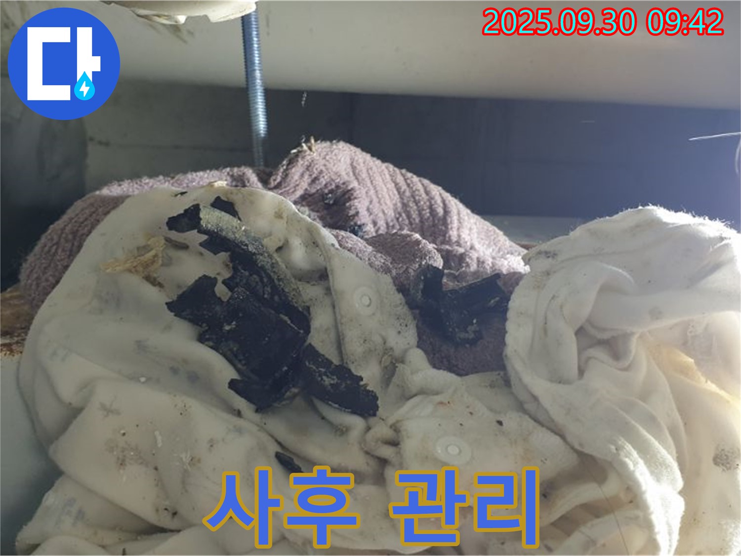 철저한 사후 관리 - 누수 공사 후 철저한 사후 관리를 약속하는 사진입니다.