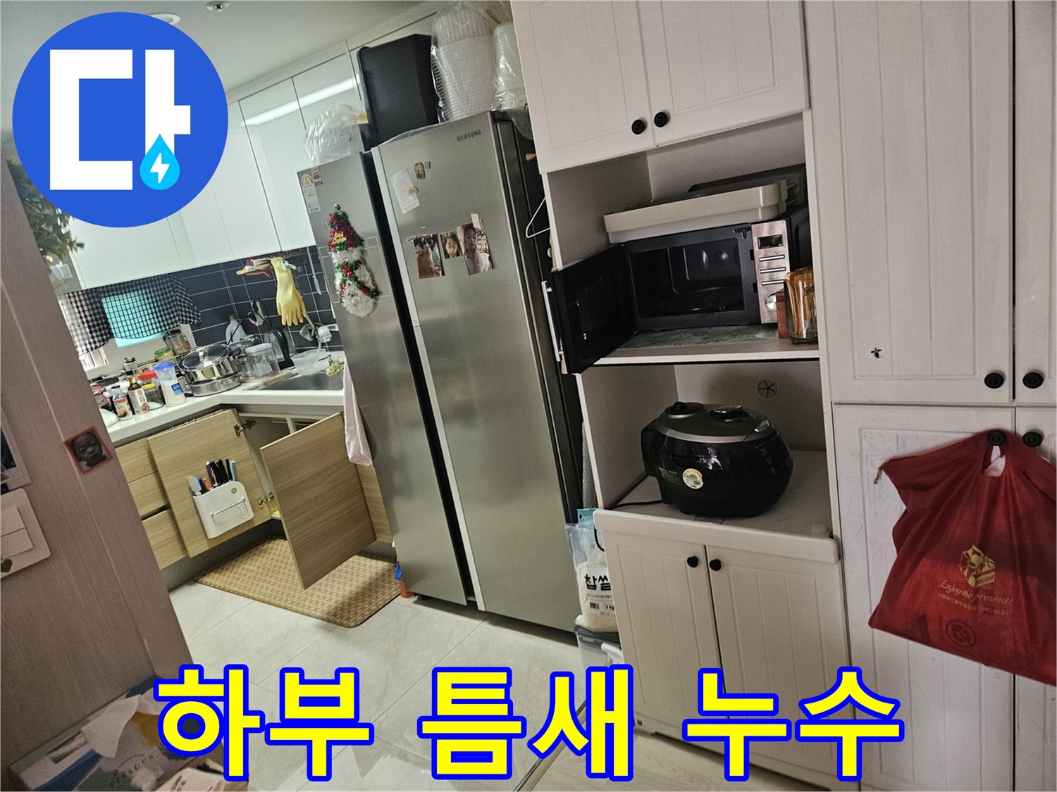 싱크대 하부 틈새 - 노후된 실리콘 재시공으로 누수 해결!