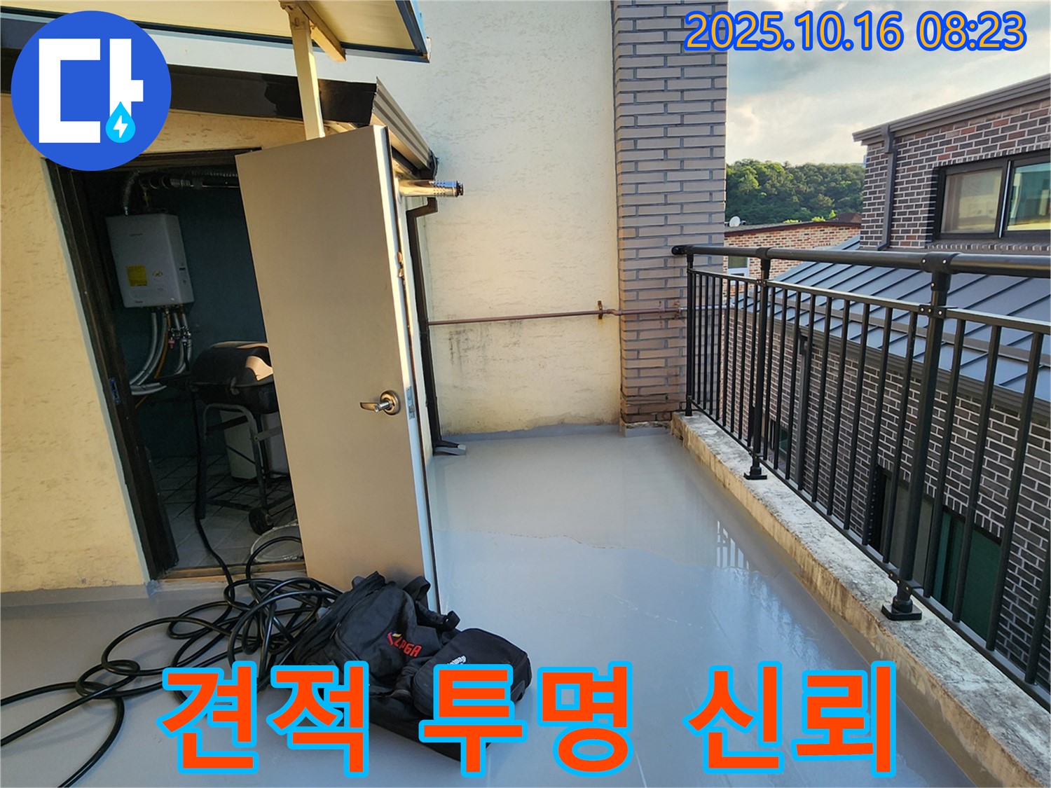 양주 옥상 누수 - 합리적인 견적과 투명한 시공 과정으로 고객님의 신뢰를 얻겠습니다.