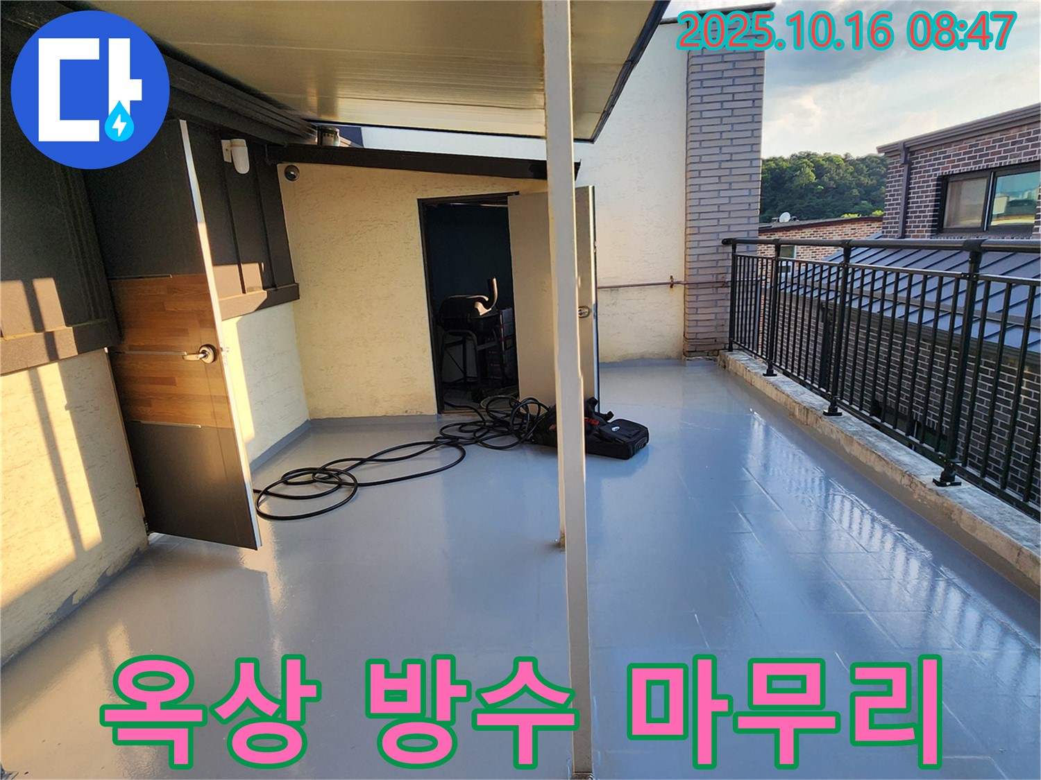 양주시 남면 경신리 옥상 방수 - 꼼꼼한 시공으로 완벽하게 마무리!