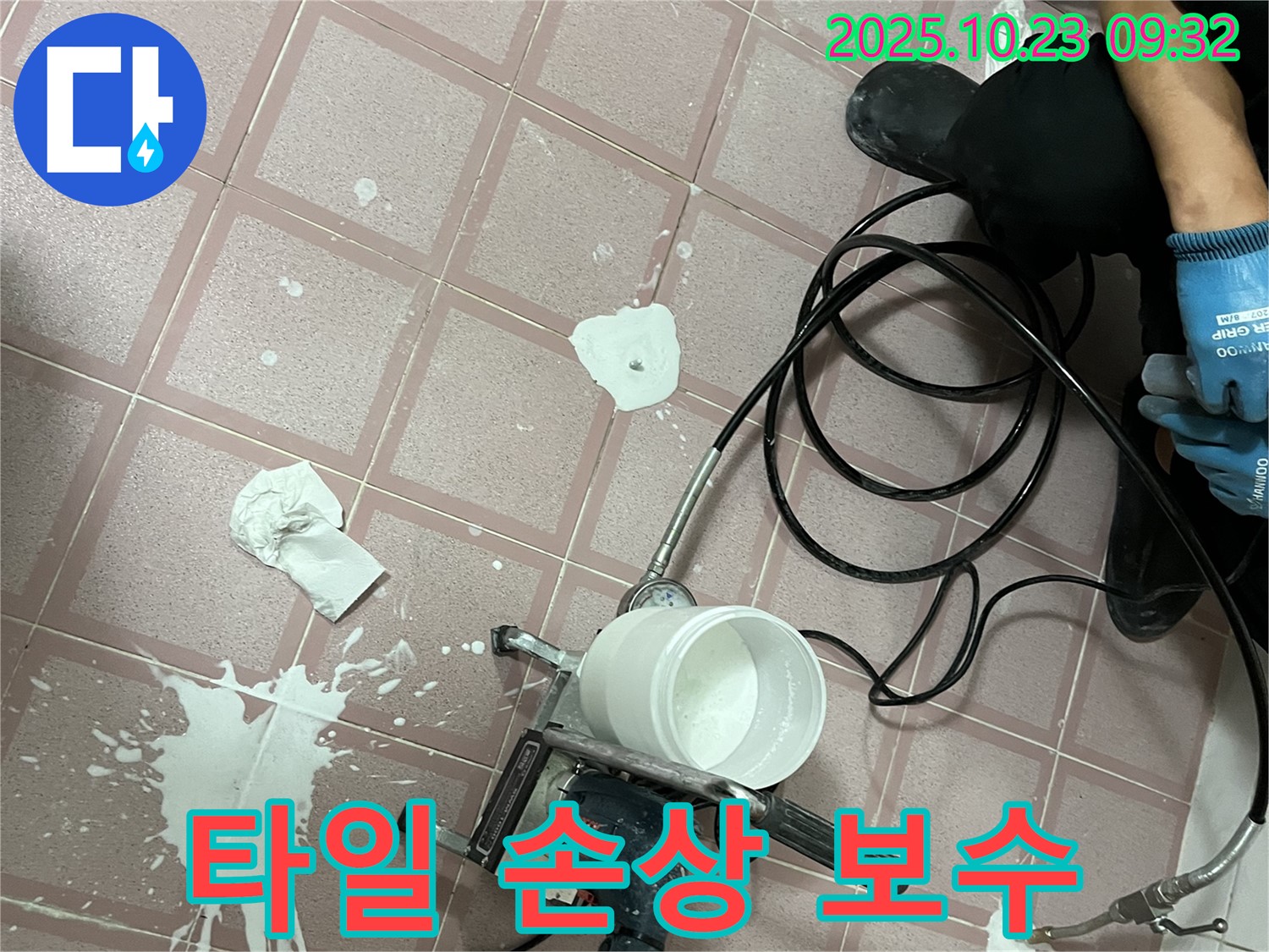 금천구 독산동 형제맨션빌 누수 - 타일 손상으로 인한 누수, 고압 보수 공법으로 해결
