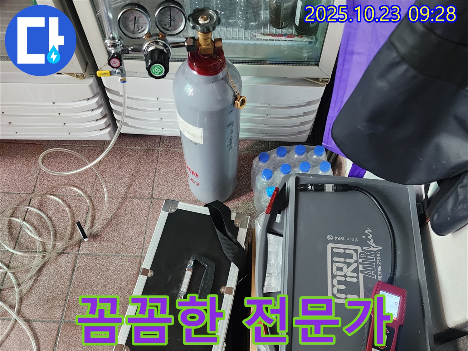 친절하고 꼼꼼한 누수 전문가 - 고객님의 만족을 위해 최선을 다합니다.