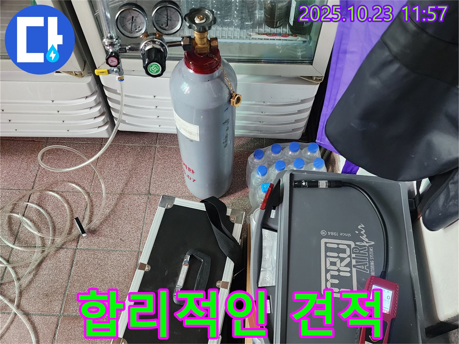 양주시 은현면 하패리 누수 현장에서 합리적인 가스 탐지 견적 상담 - 투명하고 정직한 견적을 약속드립니다.