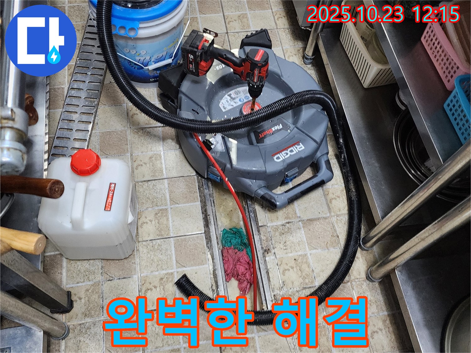 양주시 은현면 하패리 하수구 막힘 - 완벽한 하수구 막힘 해결을 위한 최고의 선택입니다.