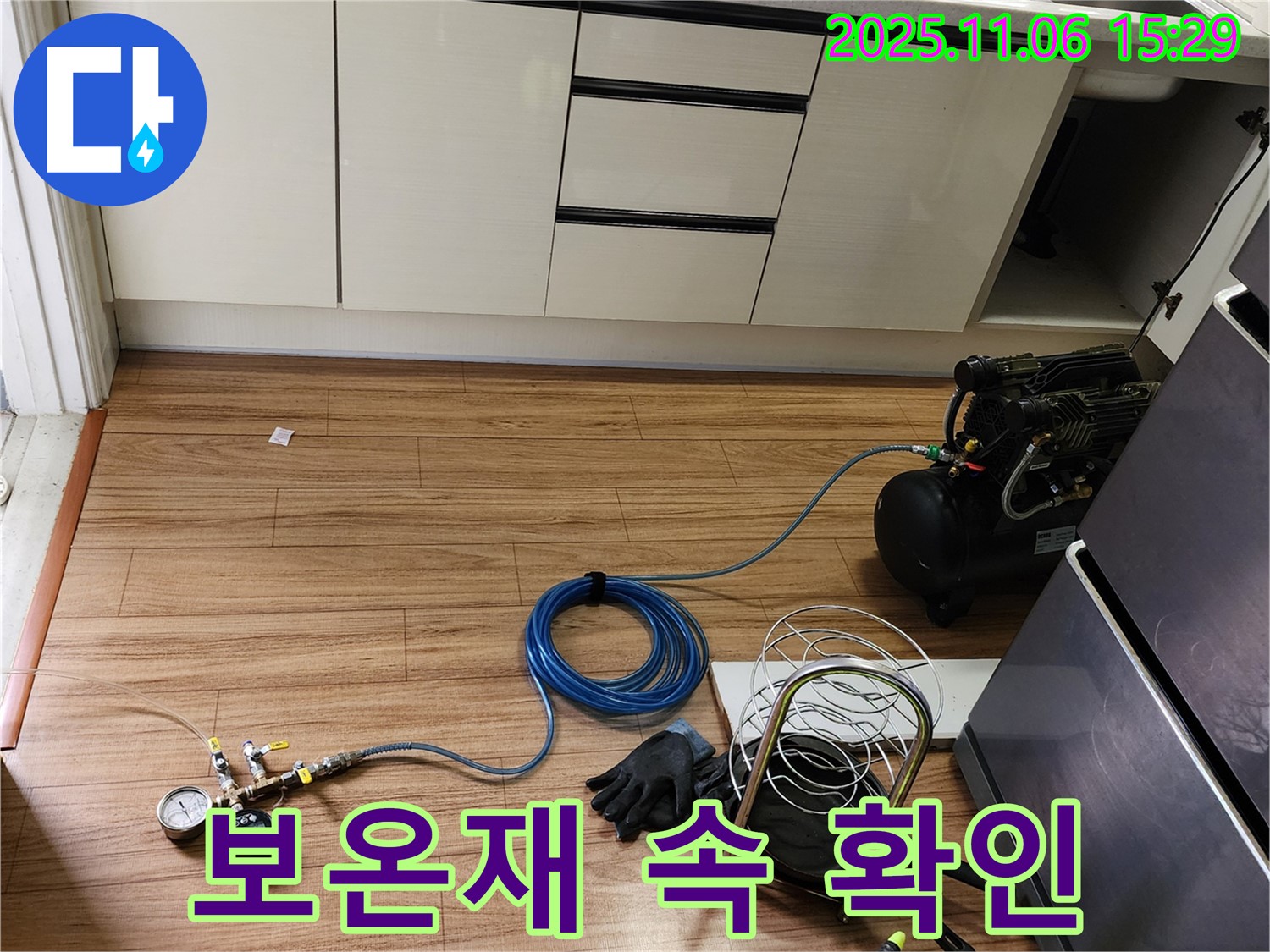 포천 누수 - 배관 보온재 속까지 꼼꼼하게 확인하여 누수 부위를 찾고 있습니다.