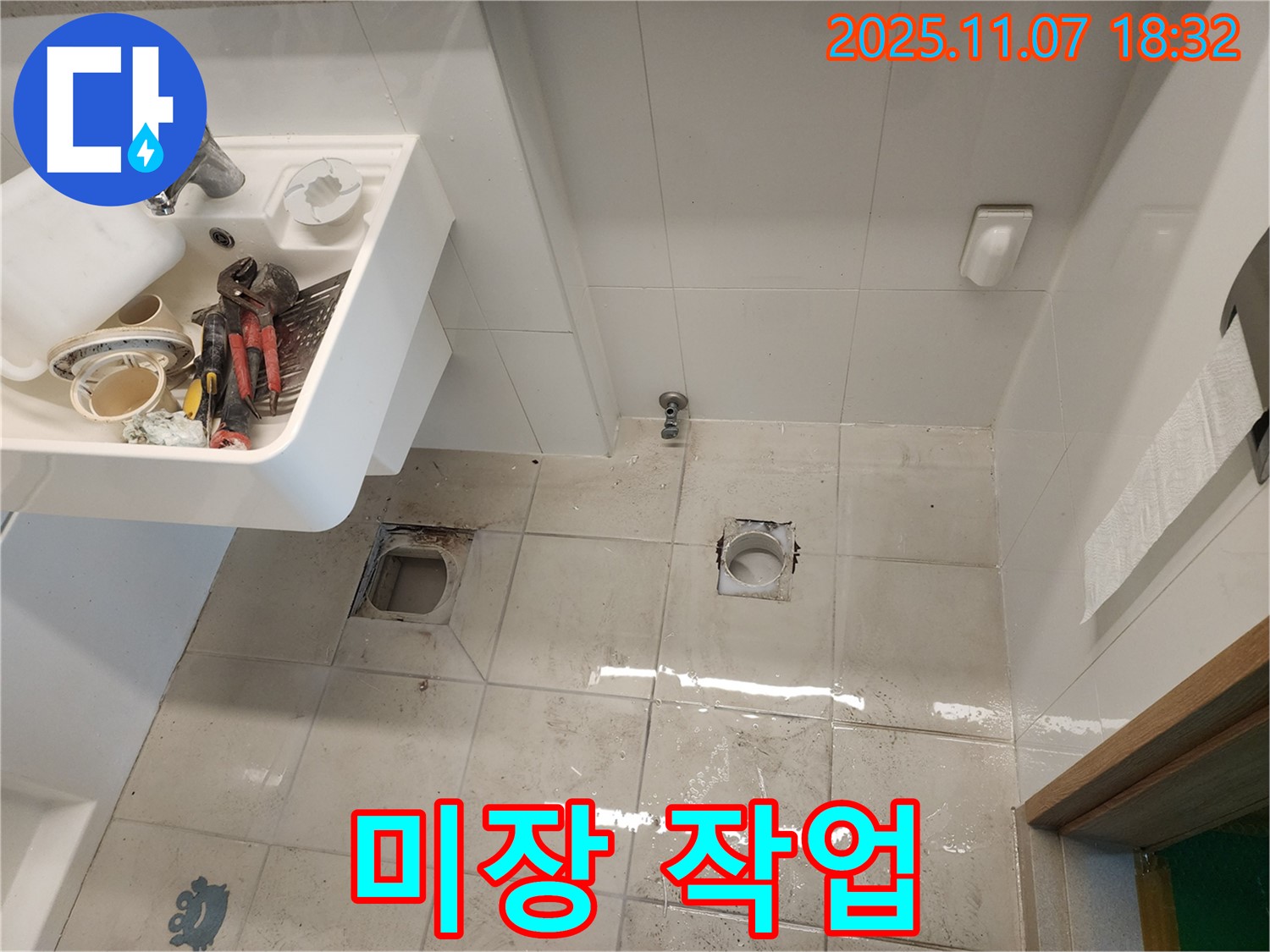 김포 사우동 욕실 누수 - 배수구 주변을 미장 작업으로 깔끔하게 마무리합니다.