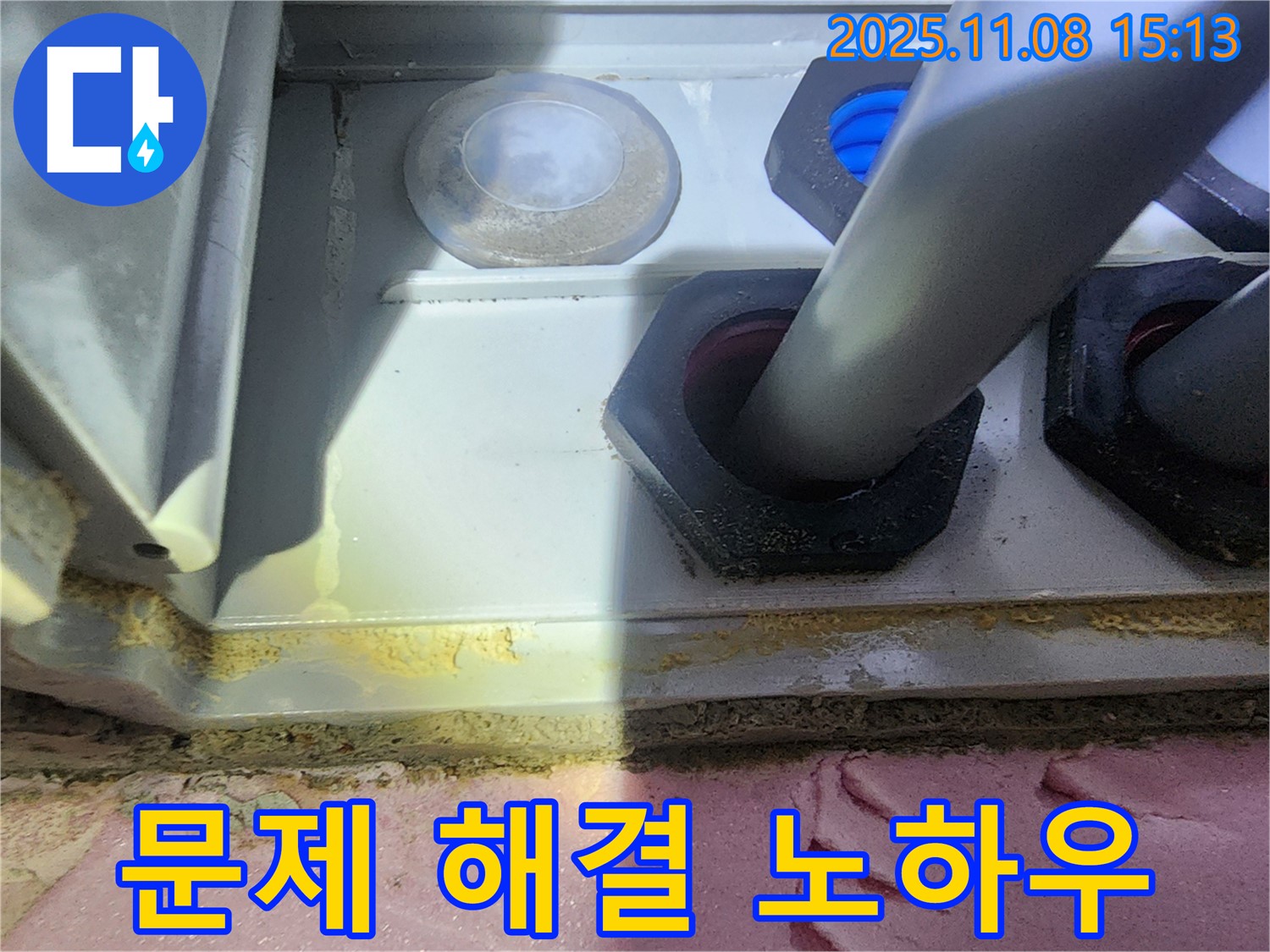 인천 누수 전문가 - 작전동 서해그랑블 아파트 - 냉매 누수 문제 해결 노하우 공개 - 전문 기술력