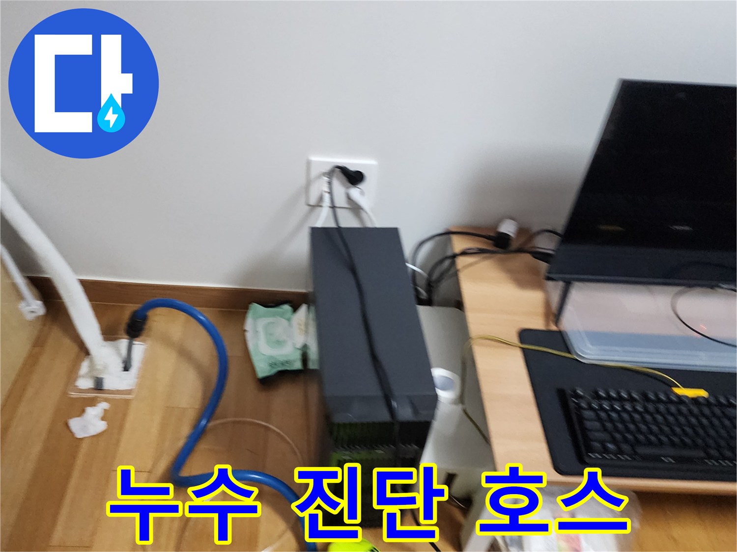 포천 무봉리 현장에서 진행 중인 배관 압력 체크용 호스 연결 모습