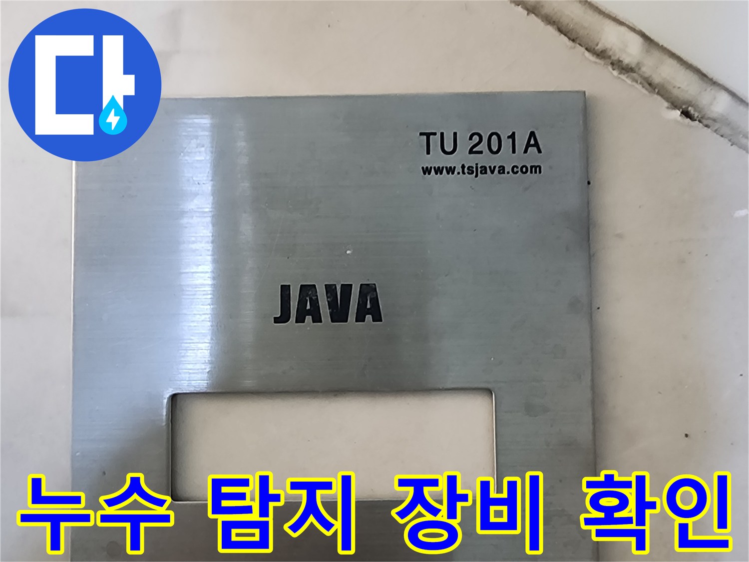 정밀한 배관 검사를 위한-가스식 누수 탐지기입니다.