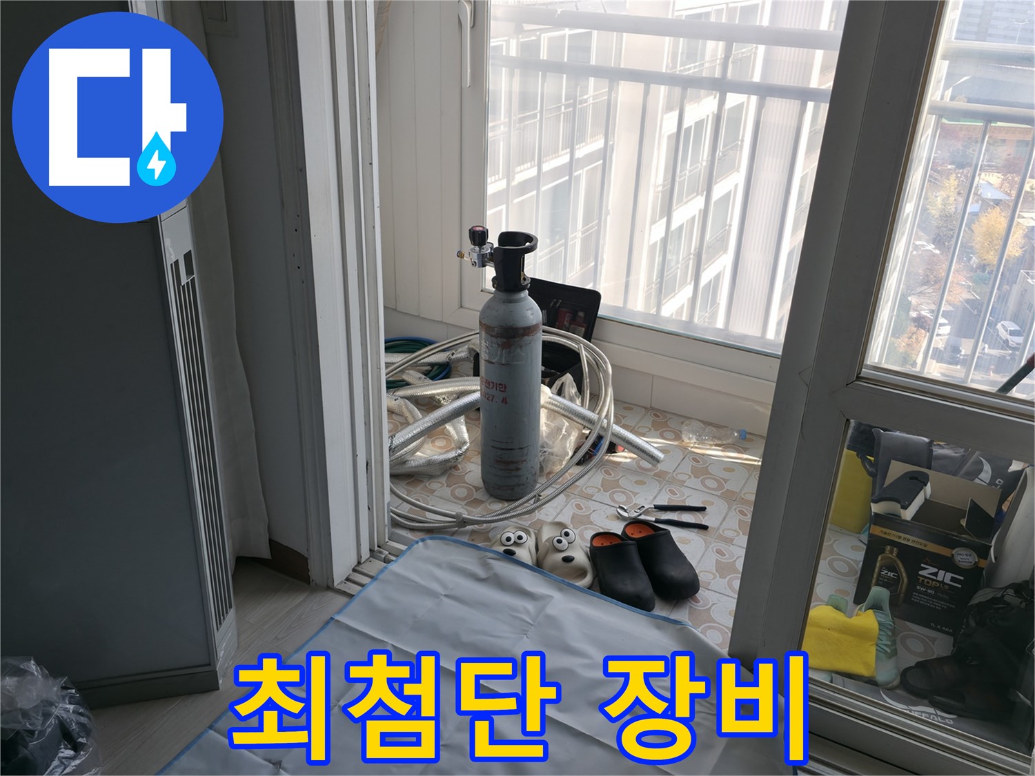 최첨단 가스압력 검사 장비 - 정확한 누수 탐지