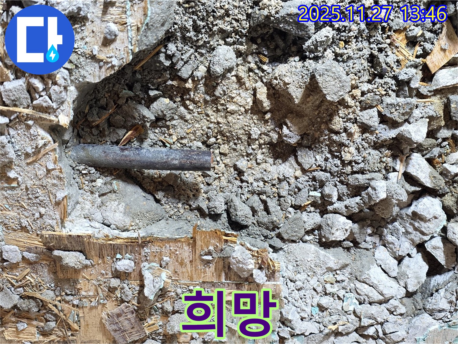마포구 용강동 현대홈타운 - 콘크리트 속 낡은 배관, 새로운 시작을 위한 마지막 몸부림과 희망을 보여줍니다.