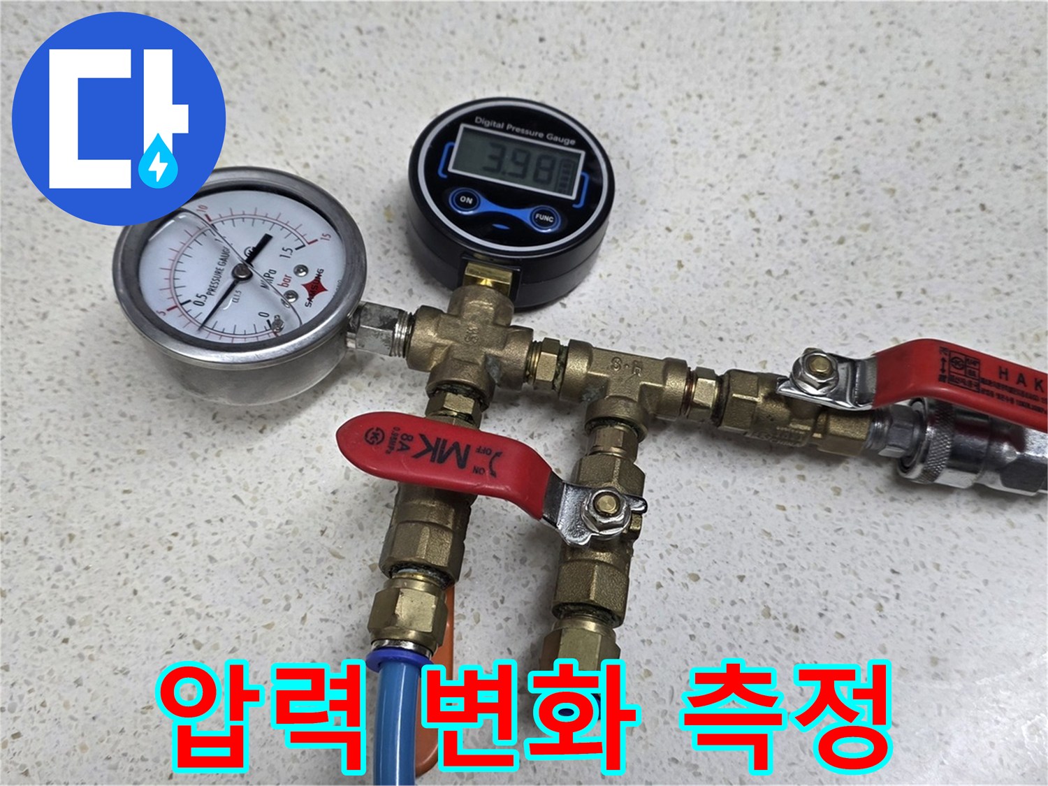 실시간 압력 변화 측정 - 누수 위치를 정확하게 파악합니다.