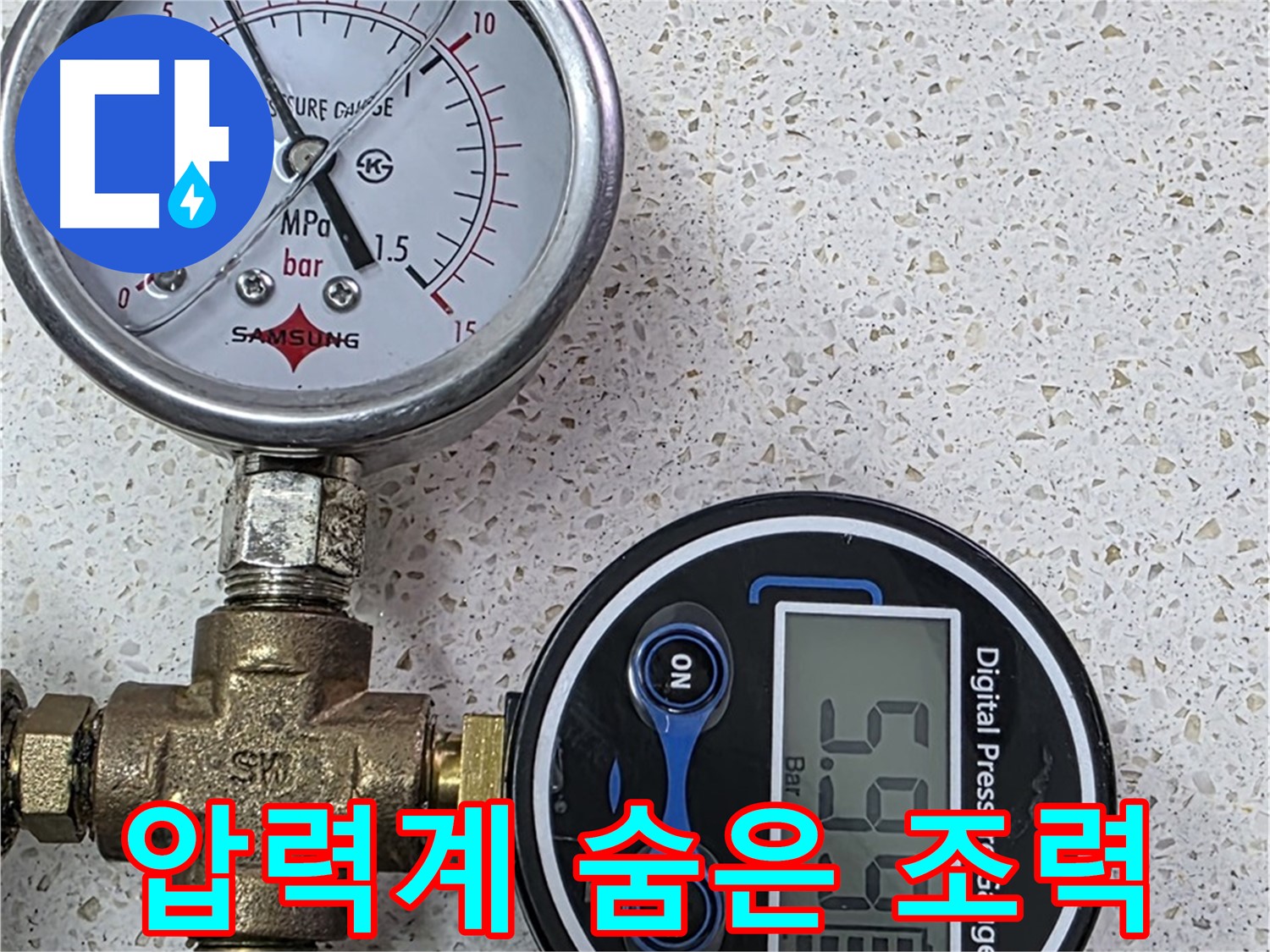 압력계 - 누수 탐지의 숨은 조력자, 활약상 공개