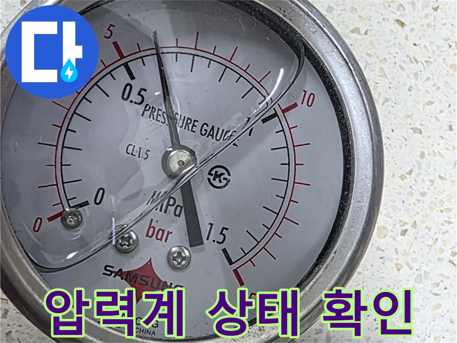 완벽 시공 - 친절 서비스