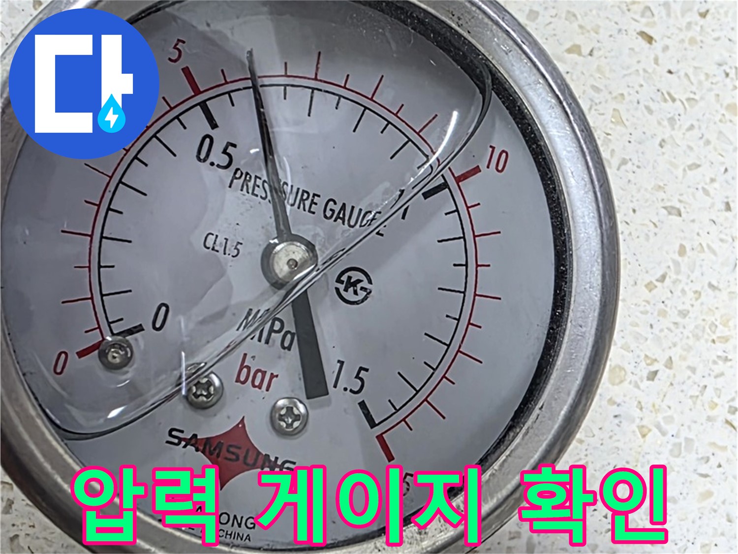 완벽한 해결 - 고객 만족 최우선!