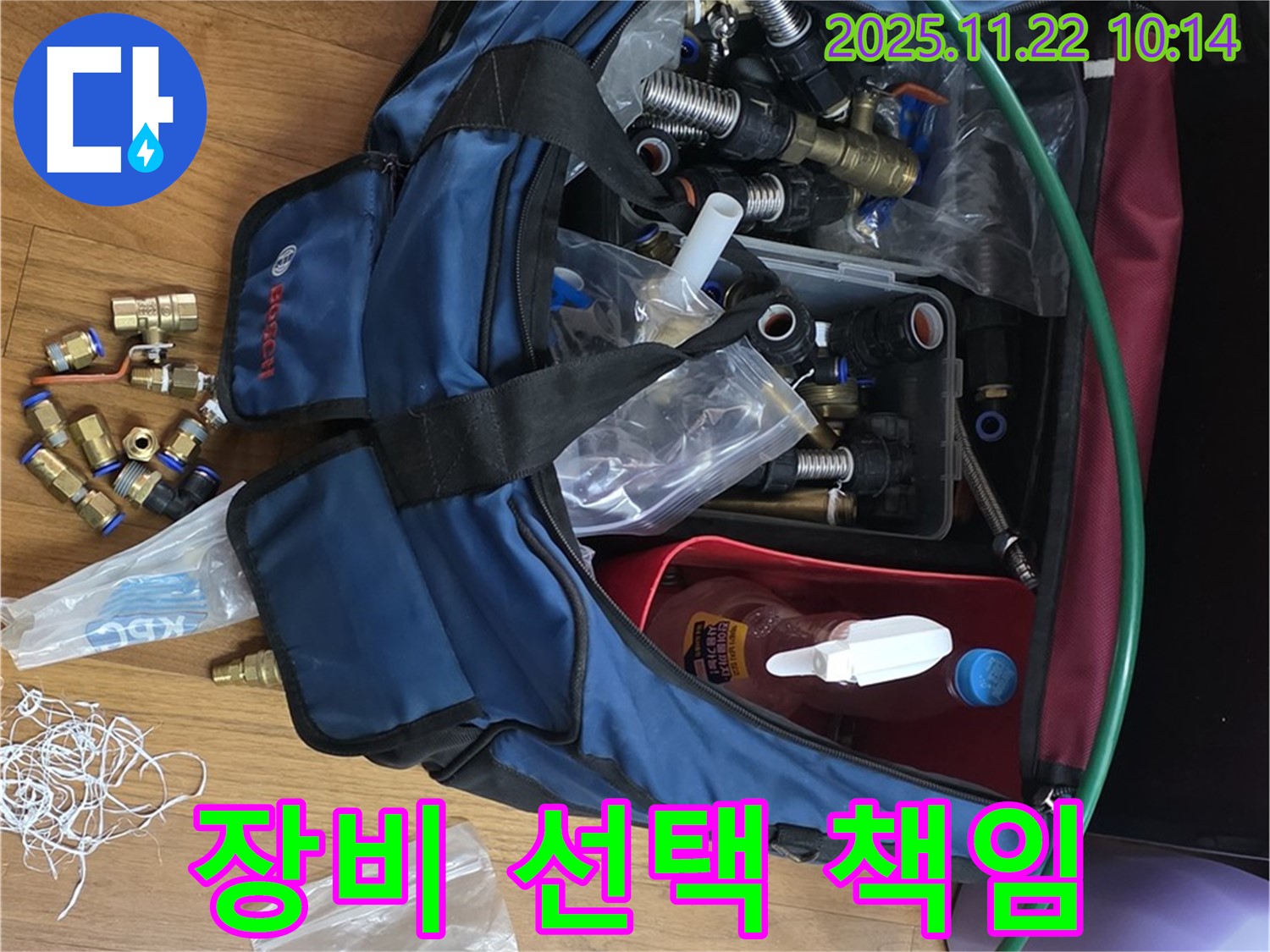 장비 선택 책임 - 마포구 용강동 누수 꼼꼼한 장비 선택부터 완벽한 시공까지 책임 - 믿음직한 전문가