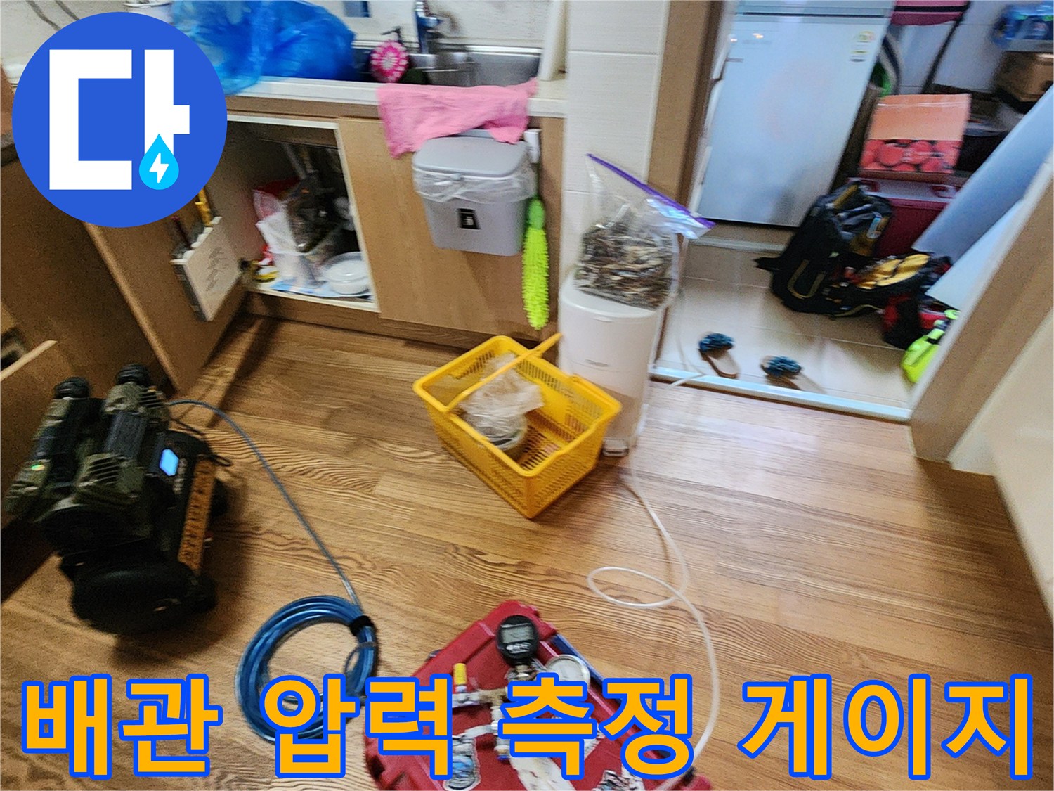 공구함 위에 설치된 수압 및 공기압 측정용 계측기