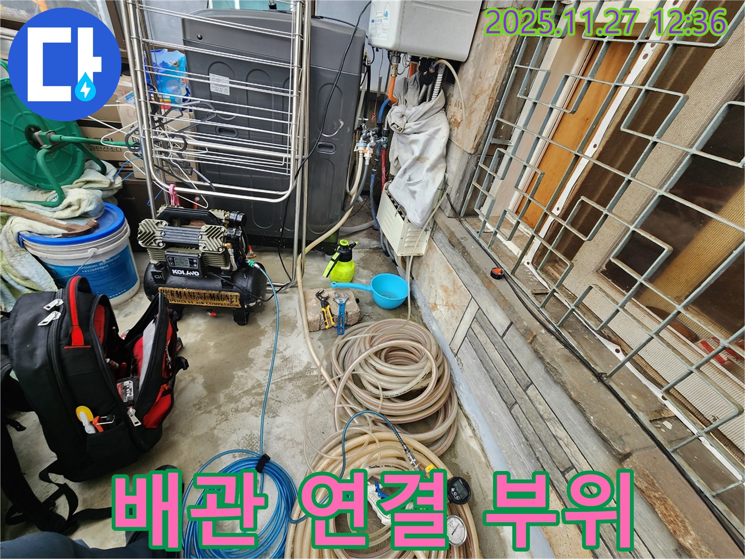 성북구 삼선동 누수탐지, 문제 발생 배관 연결 부위 상세 촬영