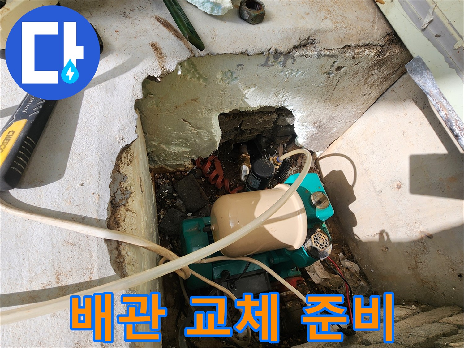 공사-중인-배관-주변의-굴착-모습