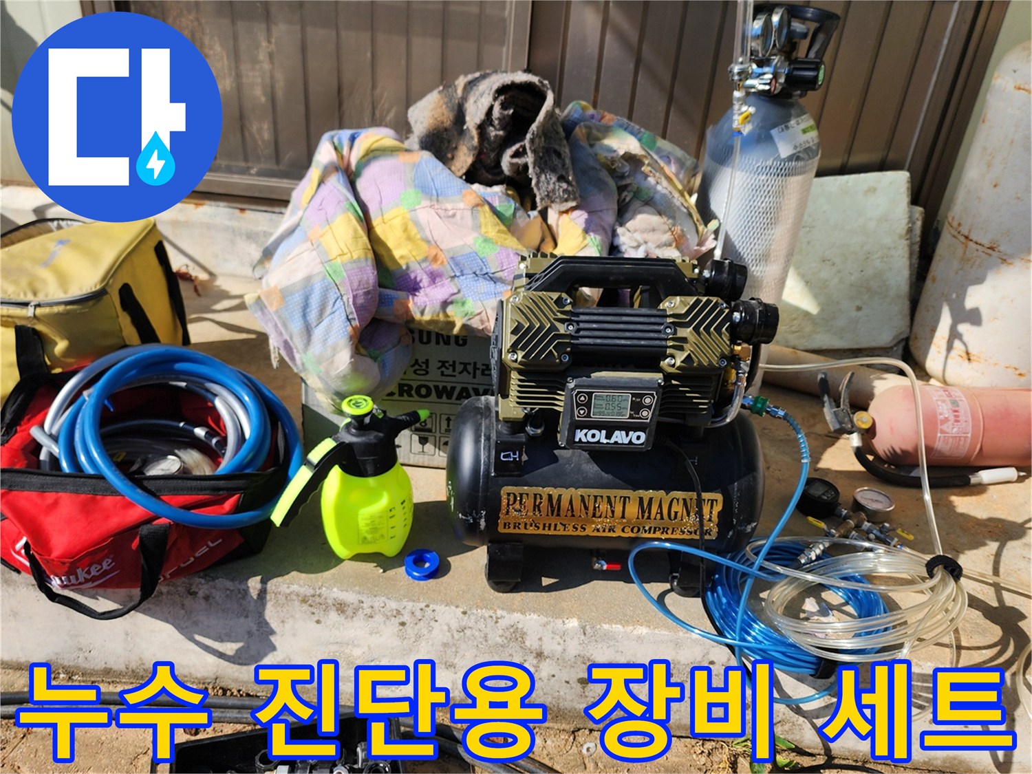 배관 압력 측정을 위해-준비된-전문가용 콤프레셔