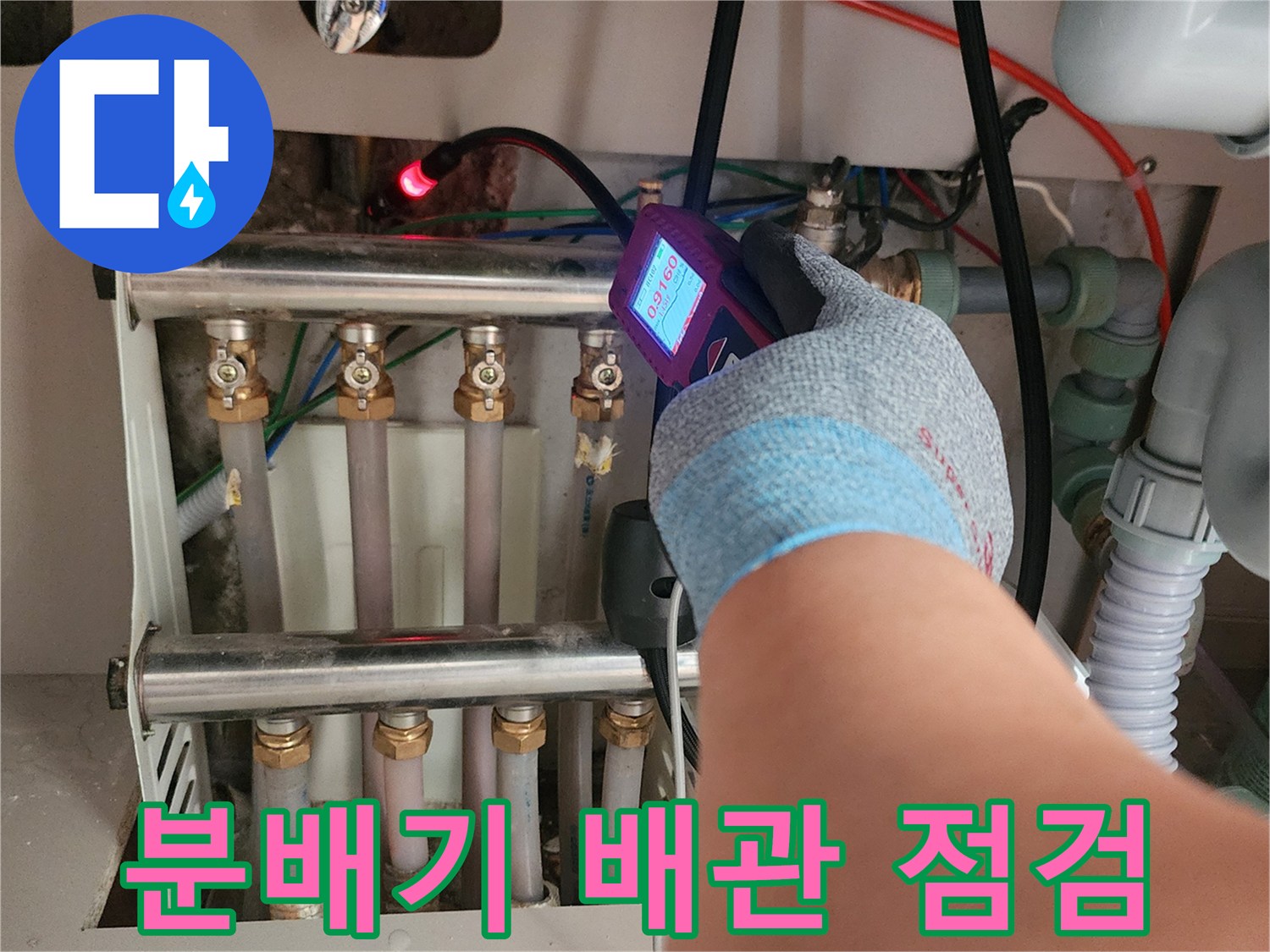 금속-재질의-분배기와-연결된-배관-압력-측정