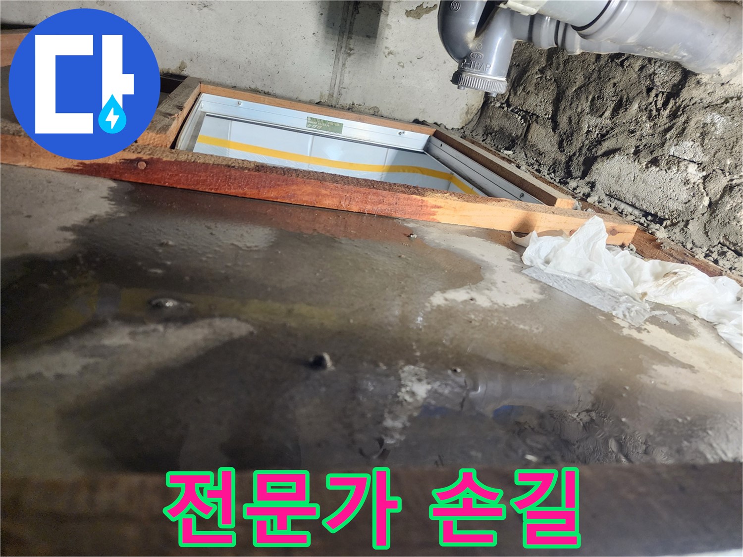 나무 프레임 주변 - 전문가 - 꼼꼼한 시공