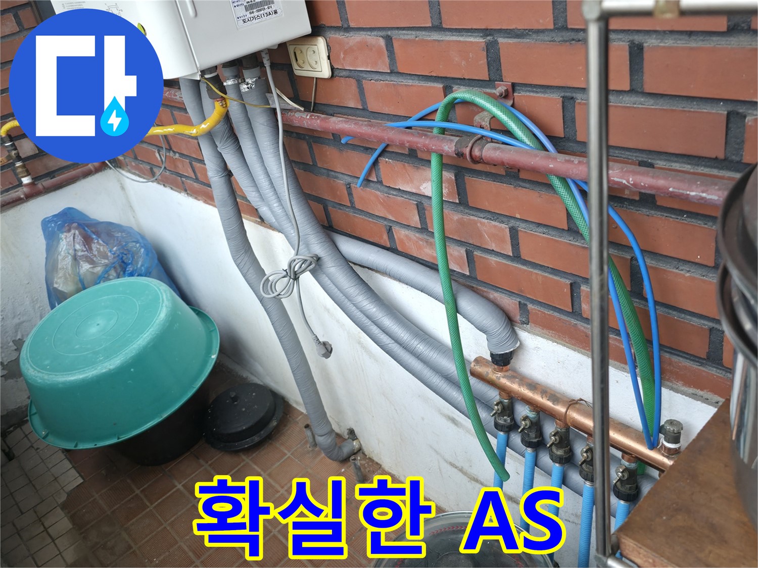 서초구 서초2동 누수 현장에서 복잡하게 얽힌 배관을 꼼꼼하게 점검하고 누수 지점을 찾고 있습니다.