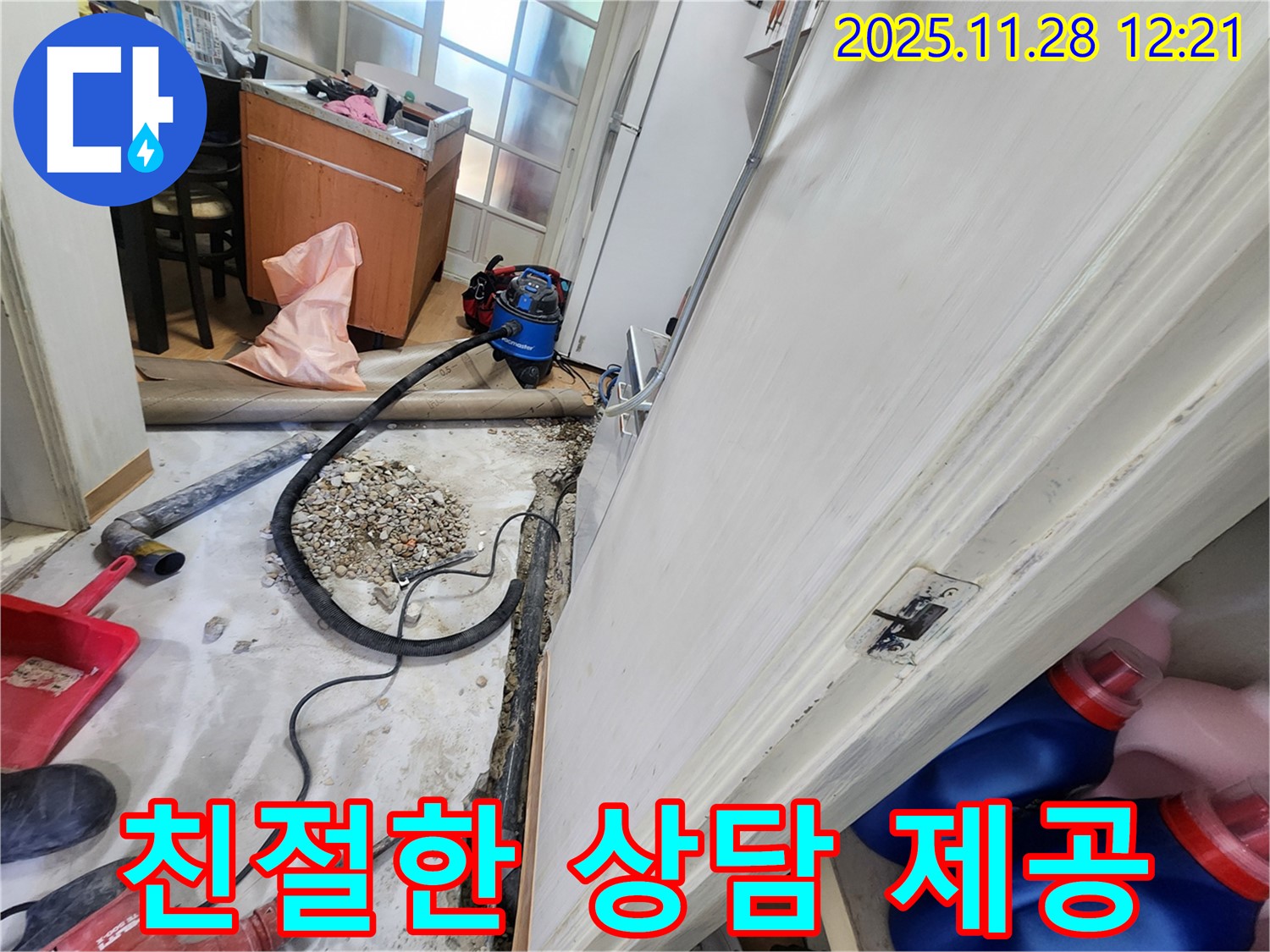 공릉2단지 친절한 상담 제공 - 고객님의 궁금증을 친절하게 해결해 드립니다.