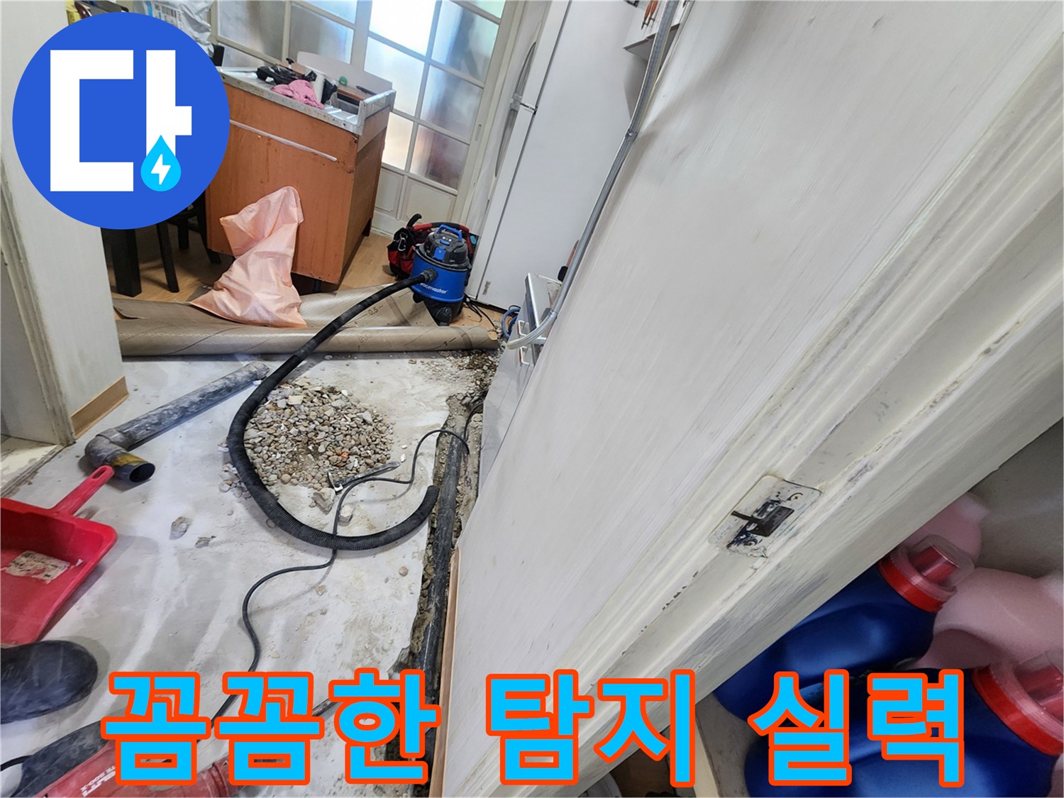 공릉2단지 철저한 A/S 책임 - 시공 후에도 꼼꼼한 A/S로 고객 만족을 책임집니다.