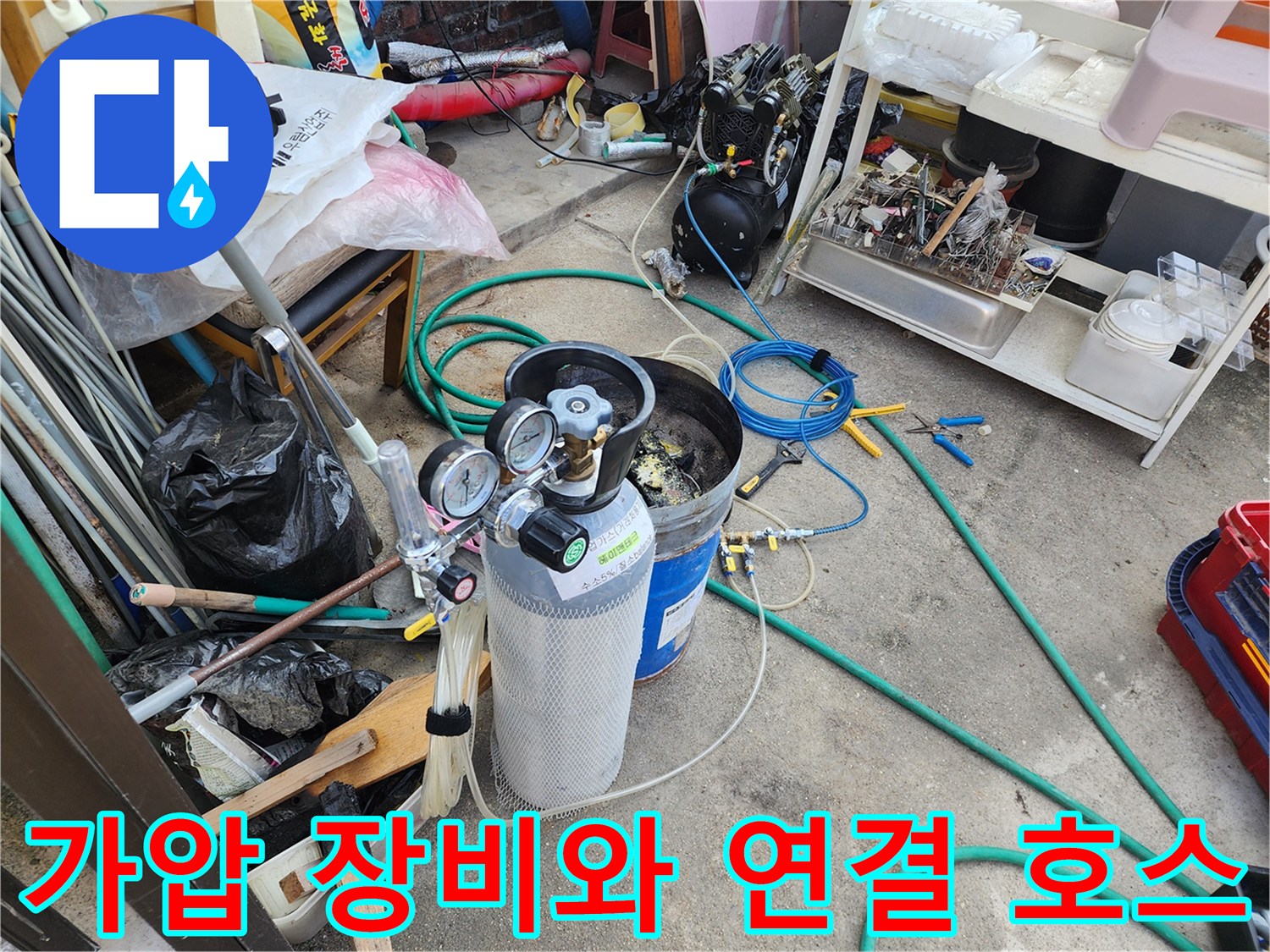 배관 연결 부위에-연결된-질소 가압용 레귤레이터