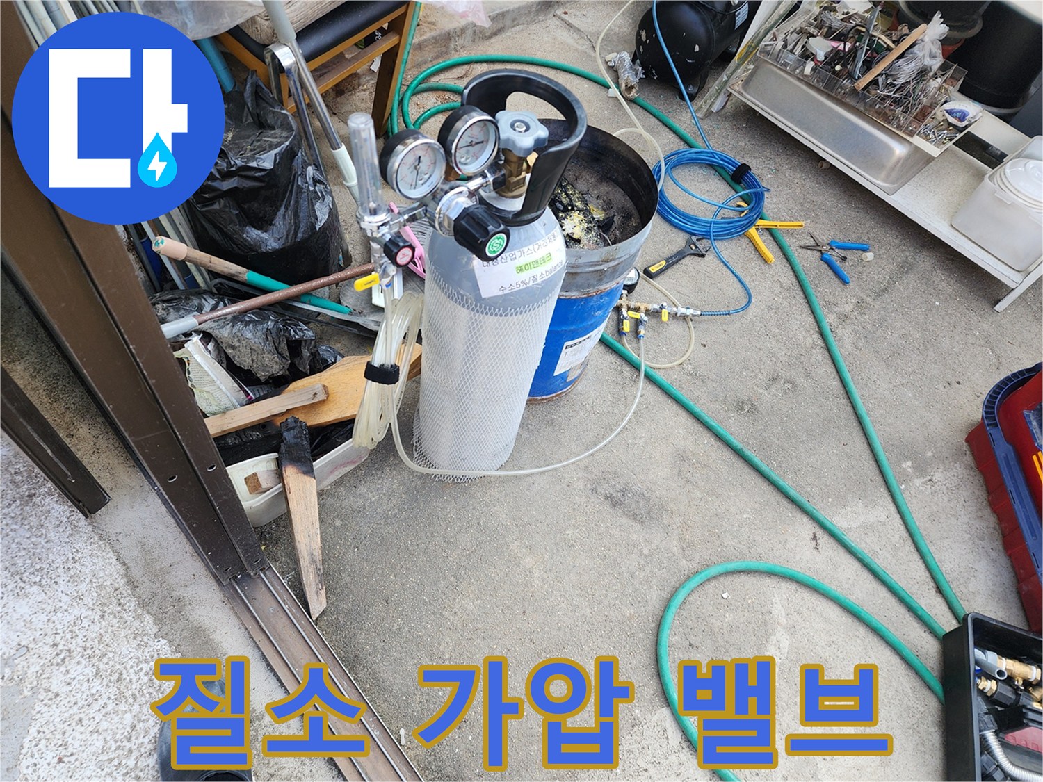 배관에 압력을 주입하기 위해 설치된 질소 가압용 밸브와 게이지