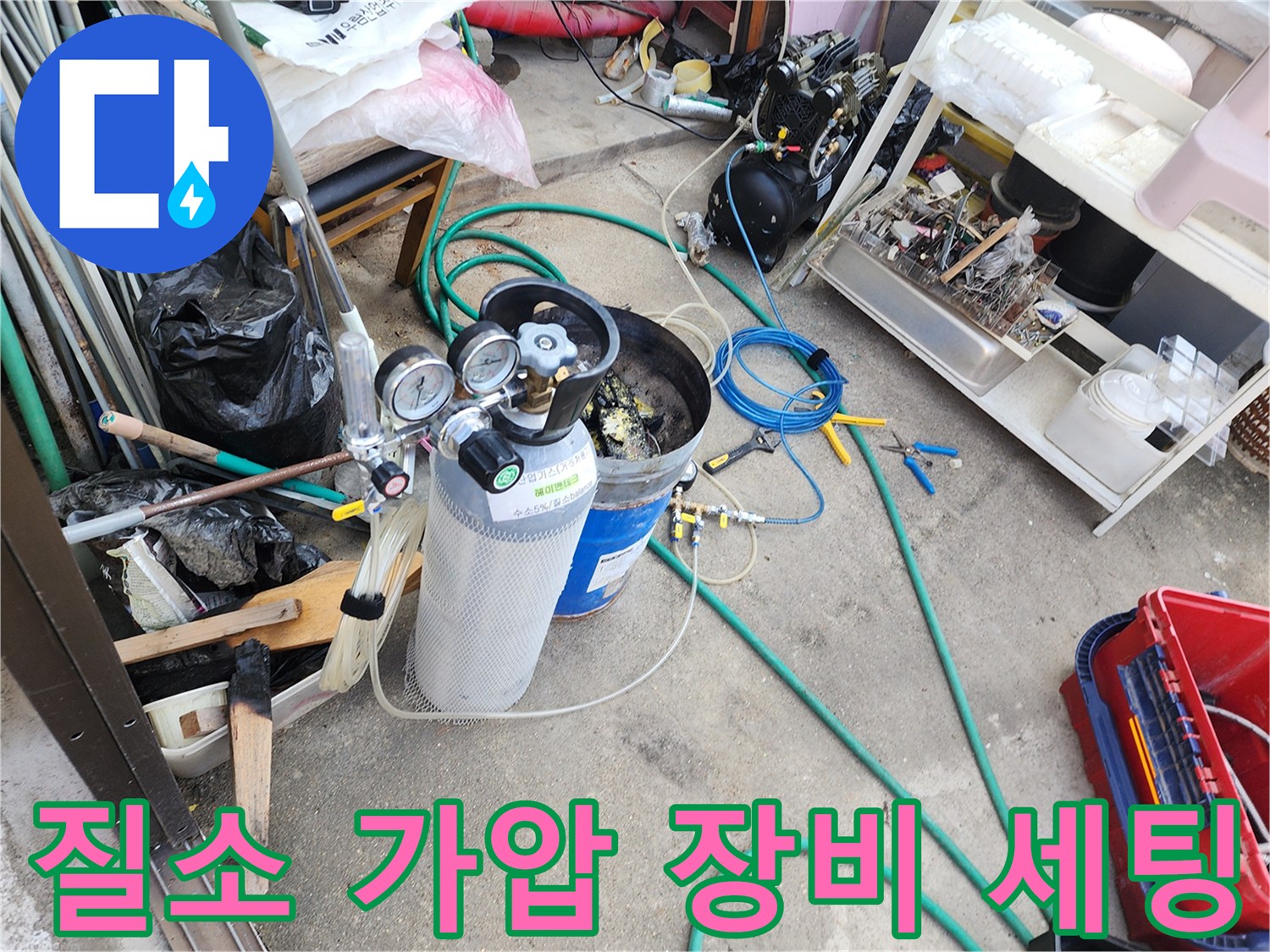현장에서 진행 중인 배관 압력 측정 작업