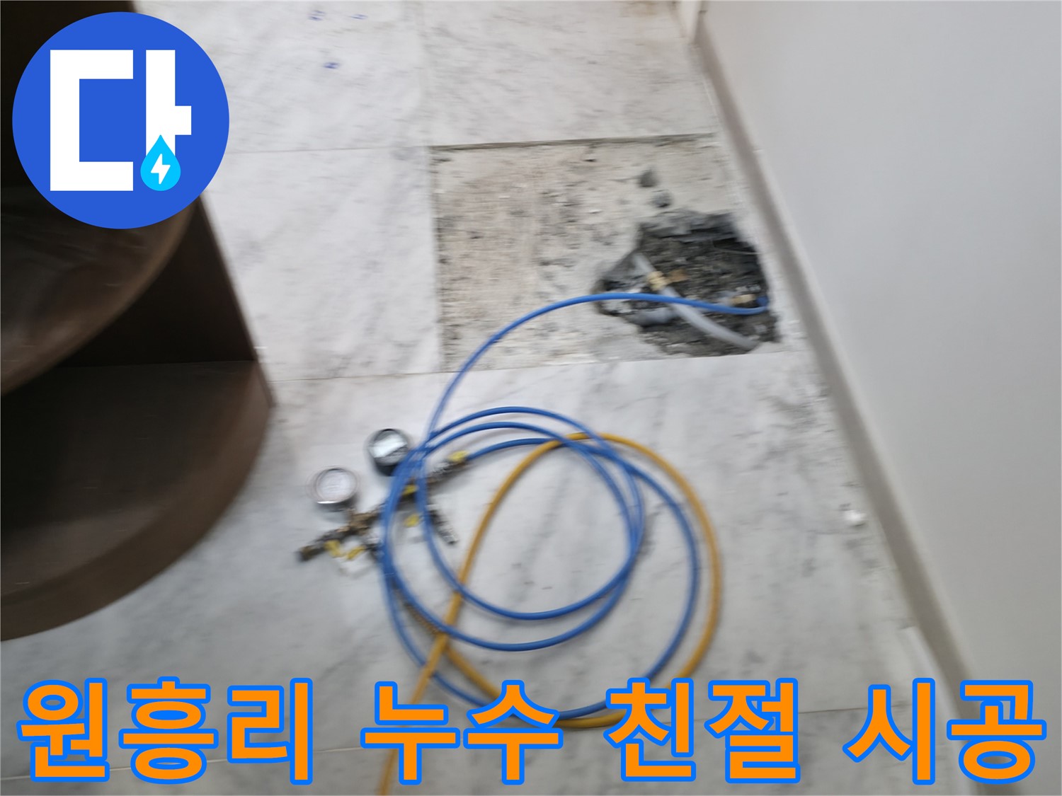 가평군 상면 원흥리에서 친절한 상담과 확실한 시공을 제공하는 현장 - 고객님의 만족을 위해 최선을 다합니다.