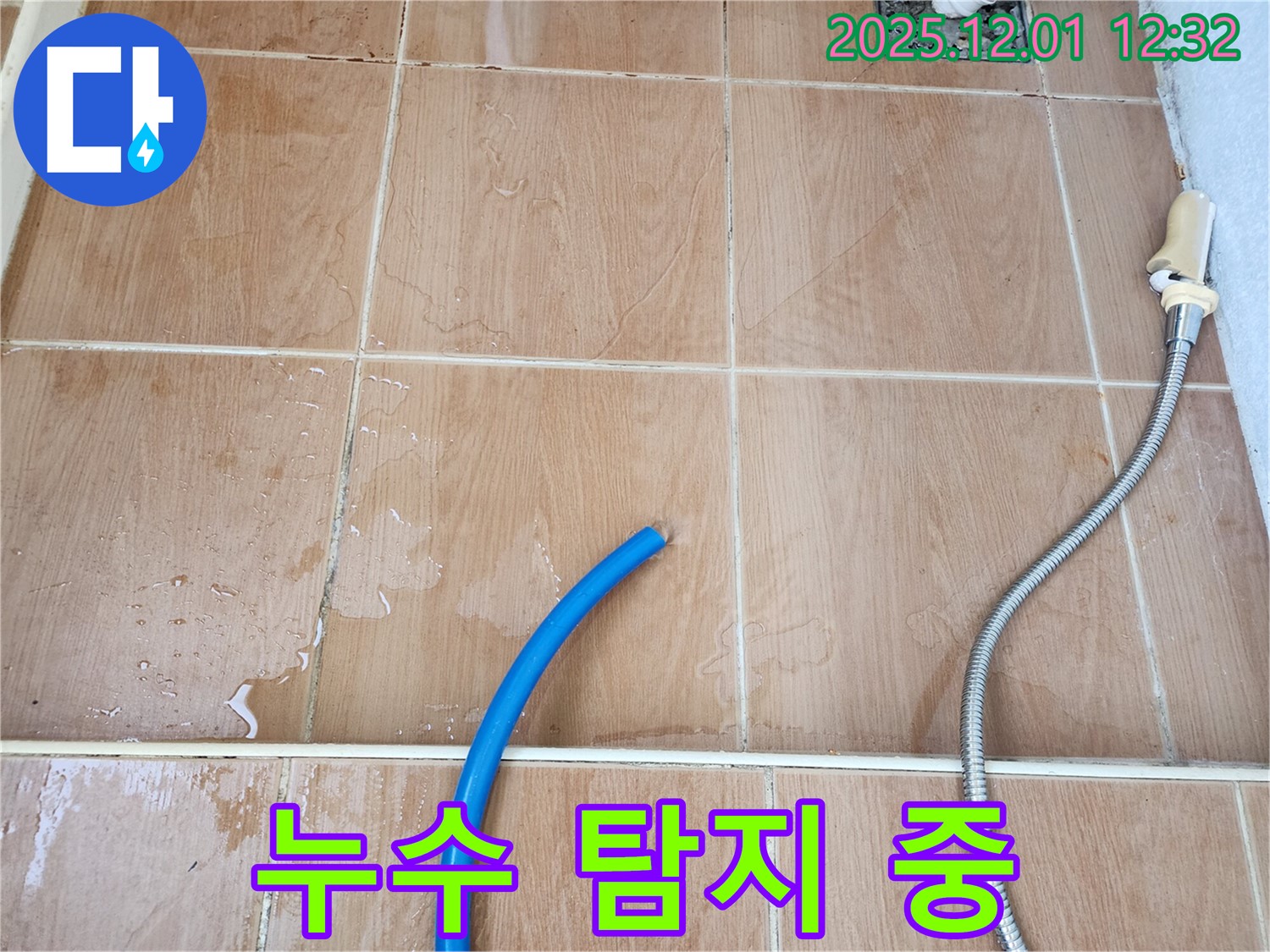 포천 이동면 누수 탐지 - 누수 탐지 장비를 사용하여 바닥 아래 누수 지점을 찾고 있습니다.